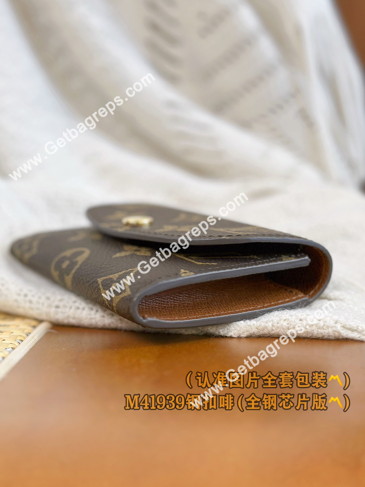 Louis Vuitton M41939 Rosalie Coin Purse Brown