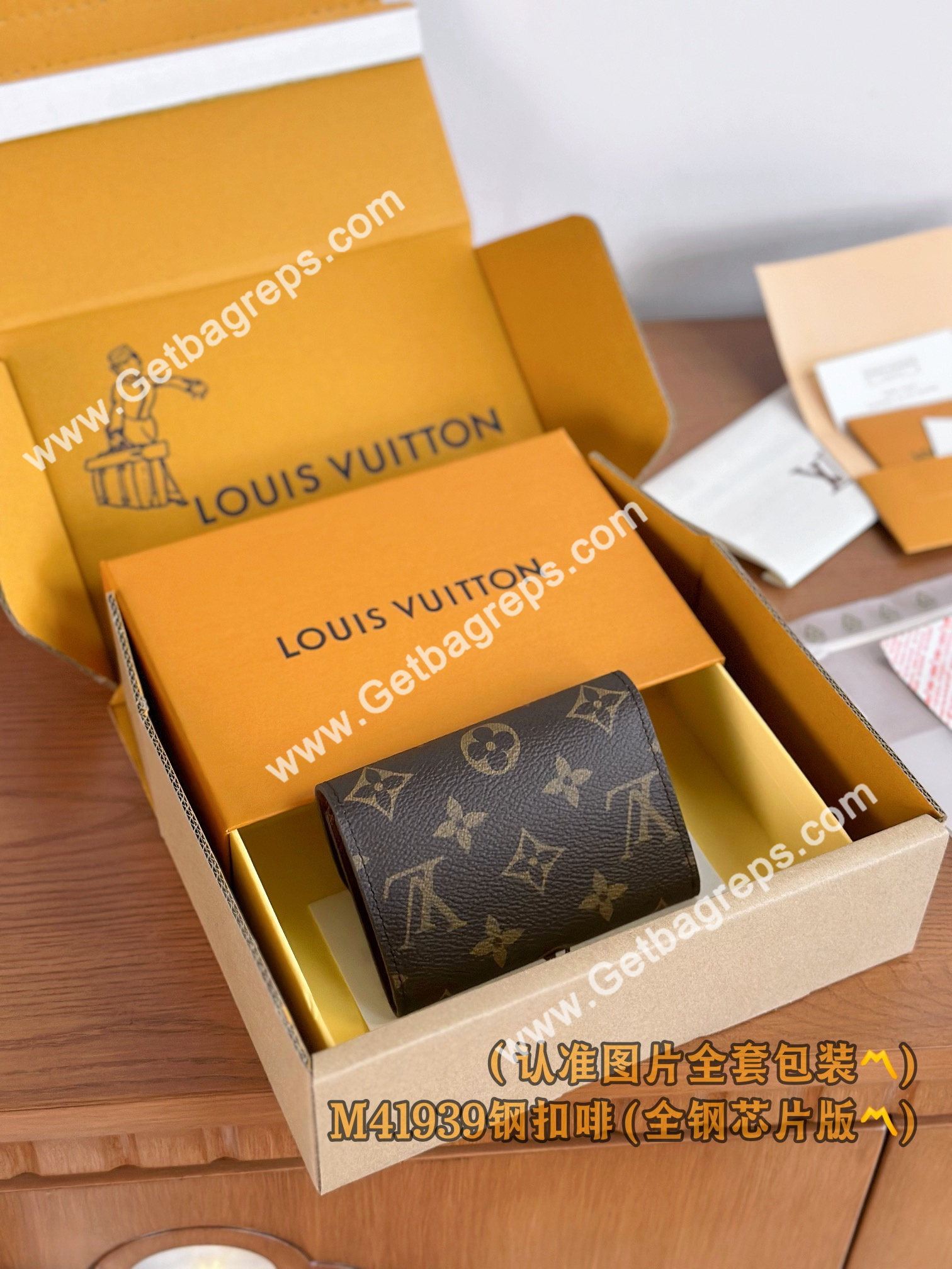 Louis Vuitton M41939 Rosalie Coin Purse Brown
