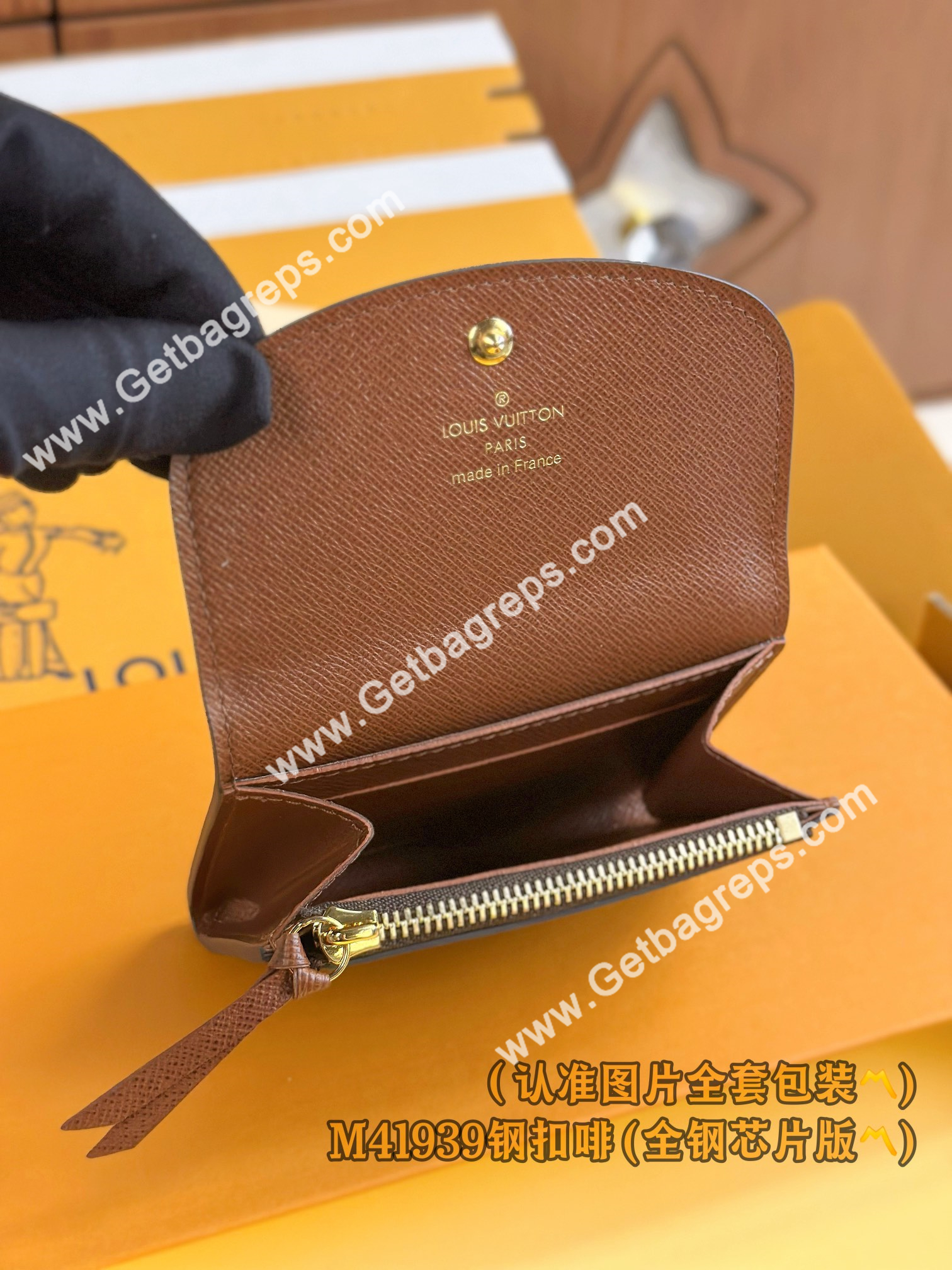 Louis Vuitton M41939 Rosalie Coin Purse Brown
