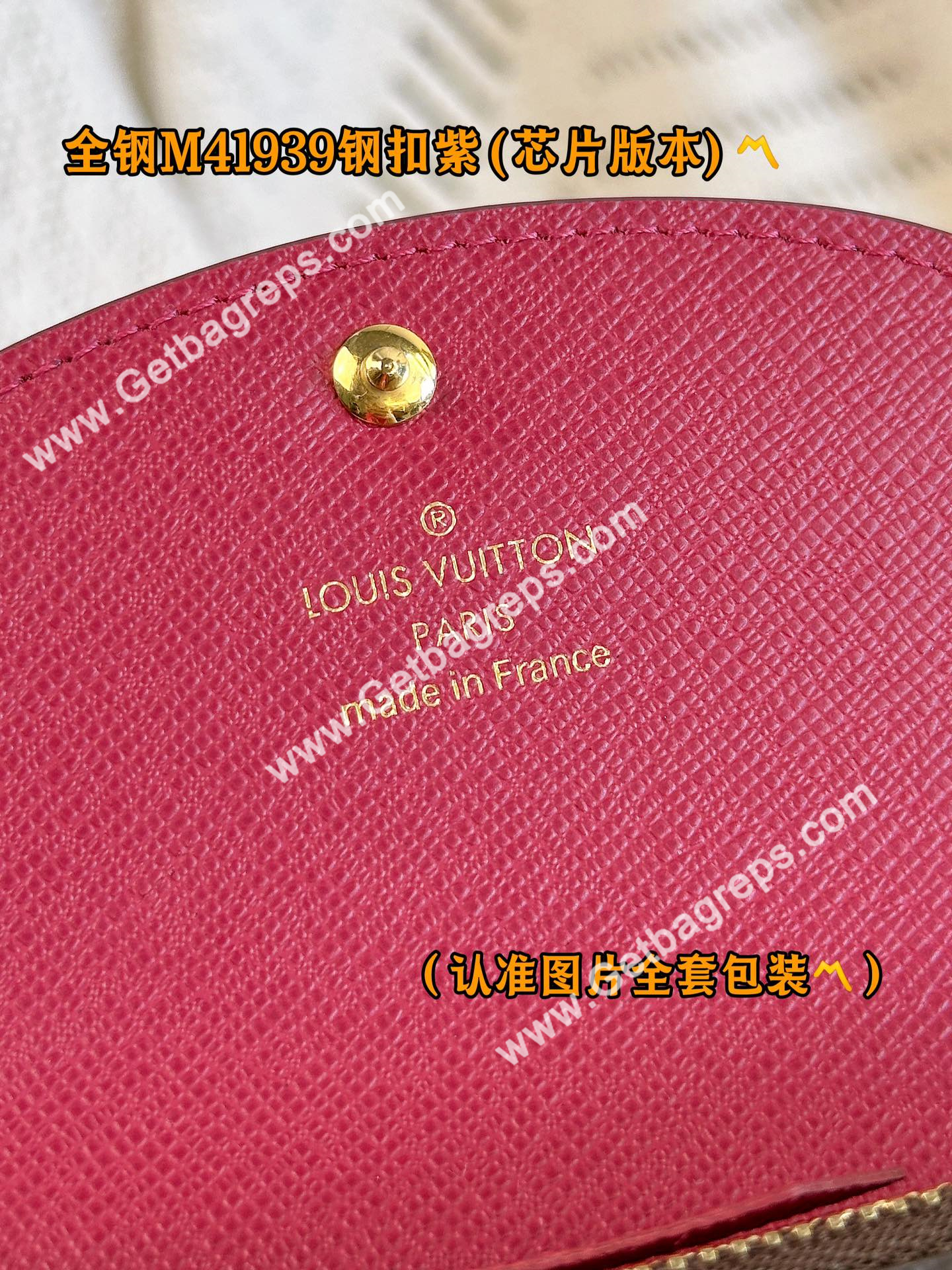Louis Vuitton M41939 Rosalie Coin Purse Dark Red