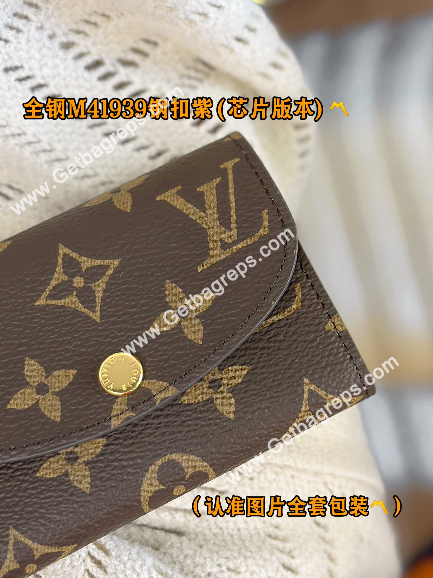 Louis Vuitton M41939 Rosalie Coin Purse Dark Red