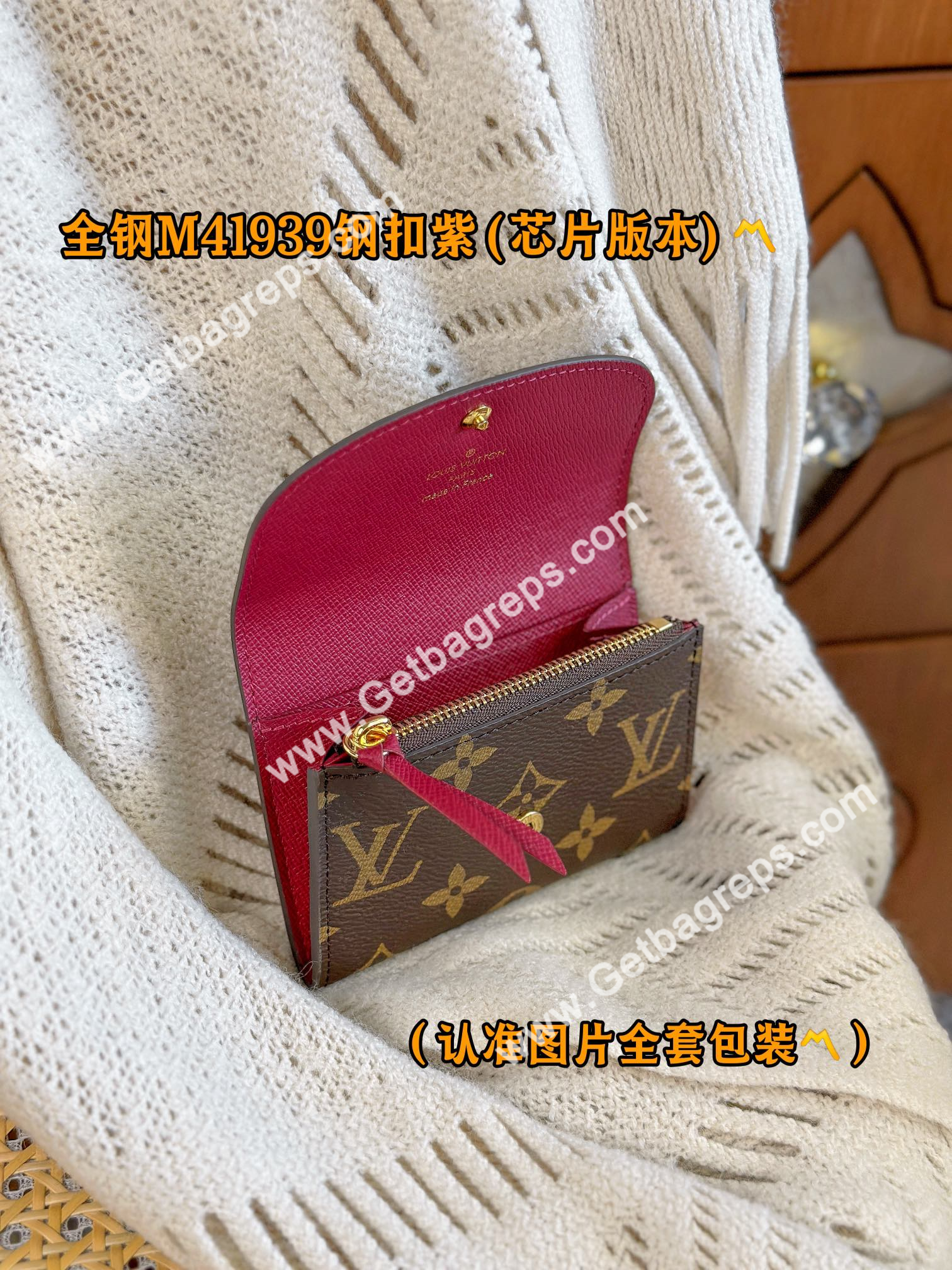 Louis Vuitton M41939 Rosalie Coin Purse Dark Red