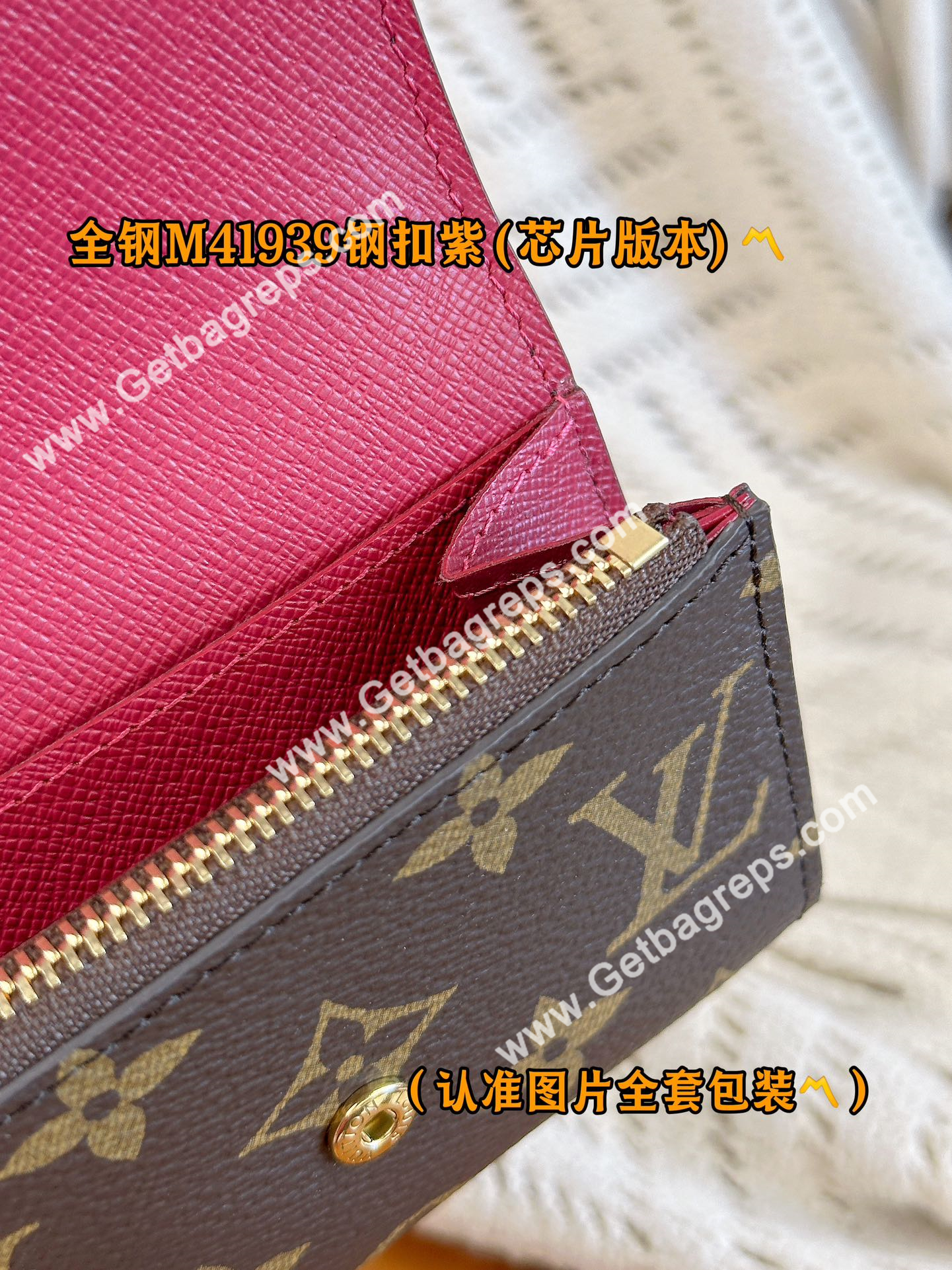 Louis Vuitton M41939 Rosalie Coin Purse Dark Red