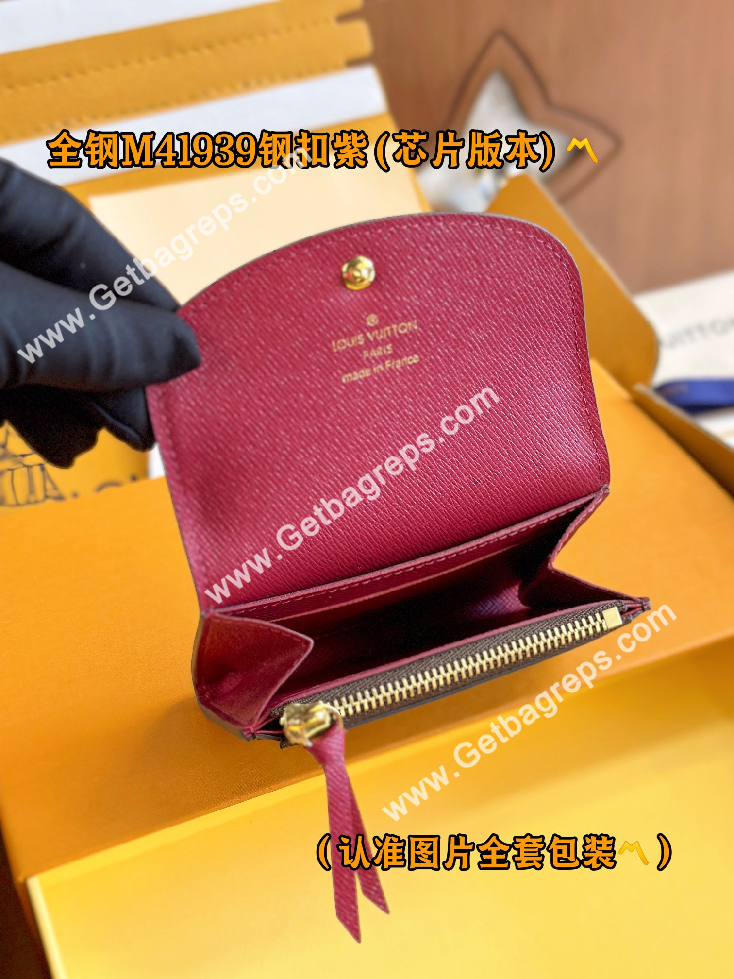 Louis Vuitton M41939 Rosalie Coin Purse Dark Red