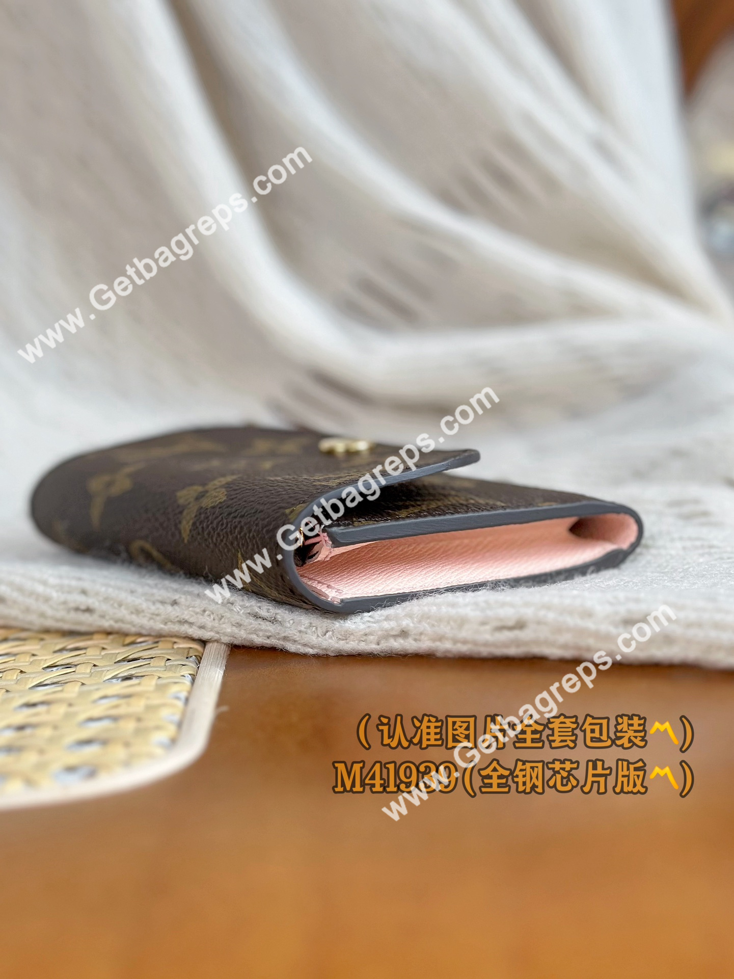 Louis Vuitton M41939 Rosalie Coin Purse Pink
