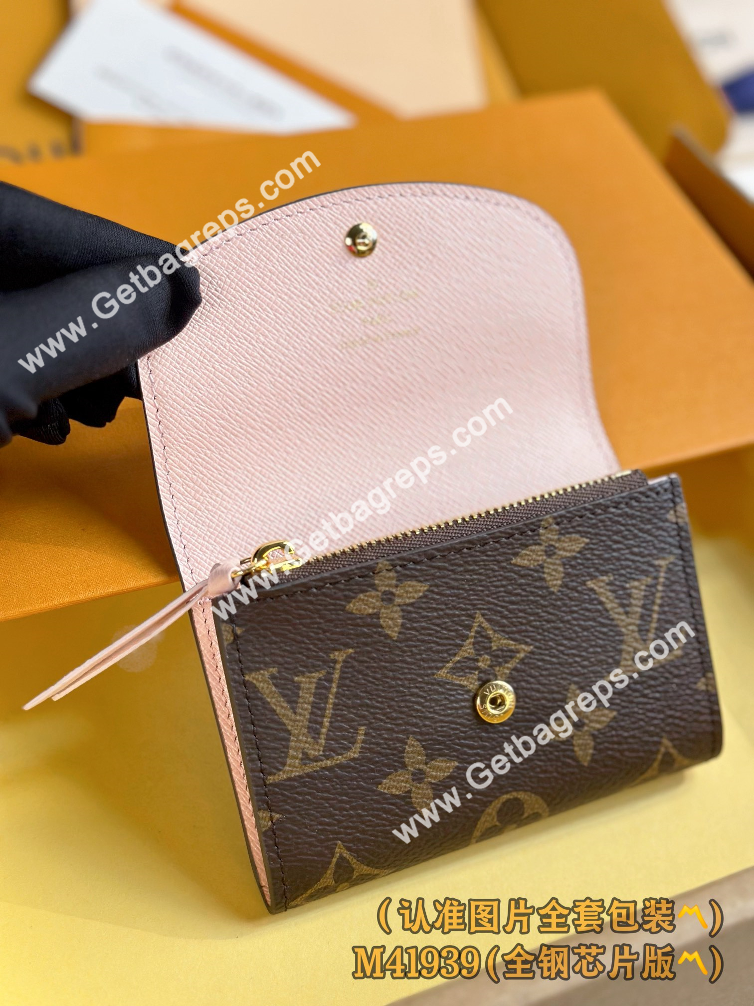 Louis Vuitton M41939 Rosalie Coin Purse Pink