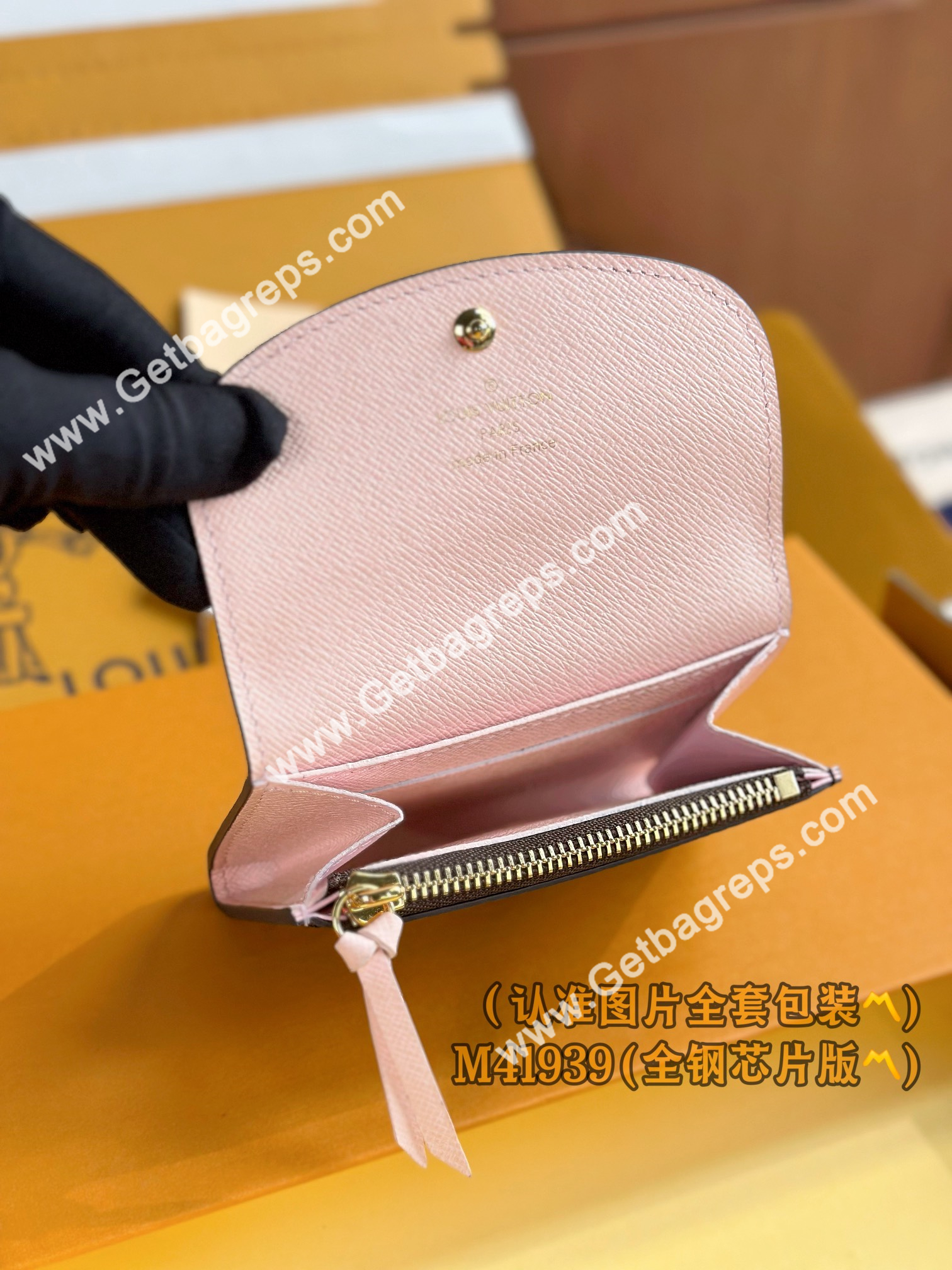 Louis Vuitton M41939 Rosalie Coin Purse Pink