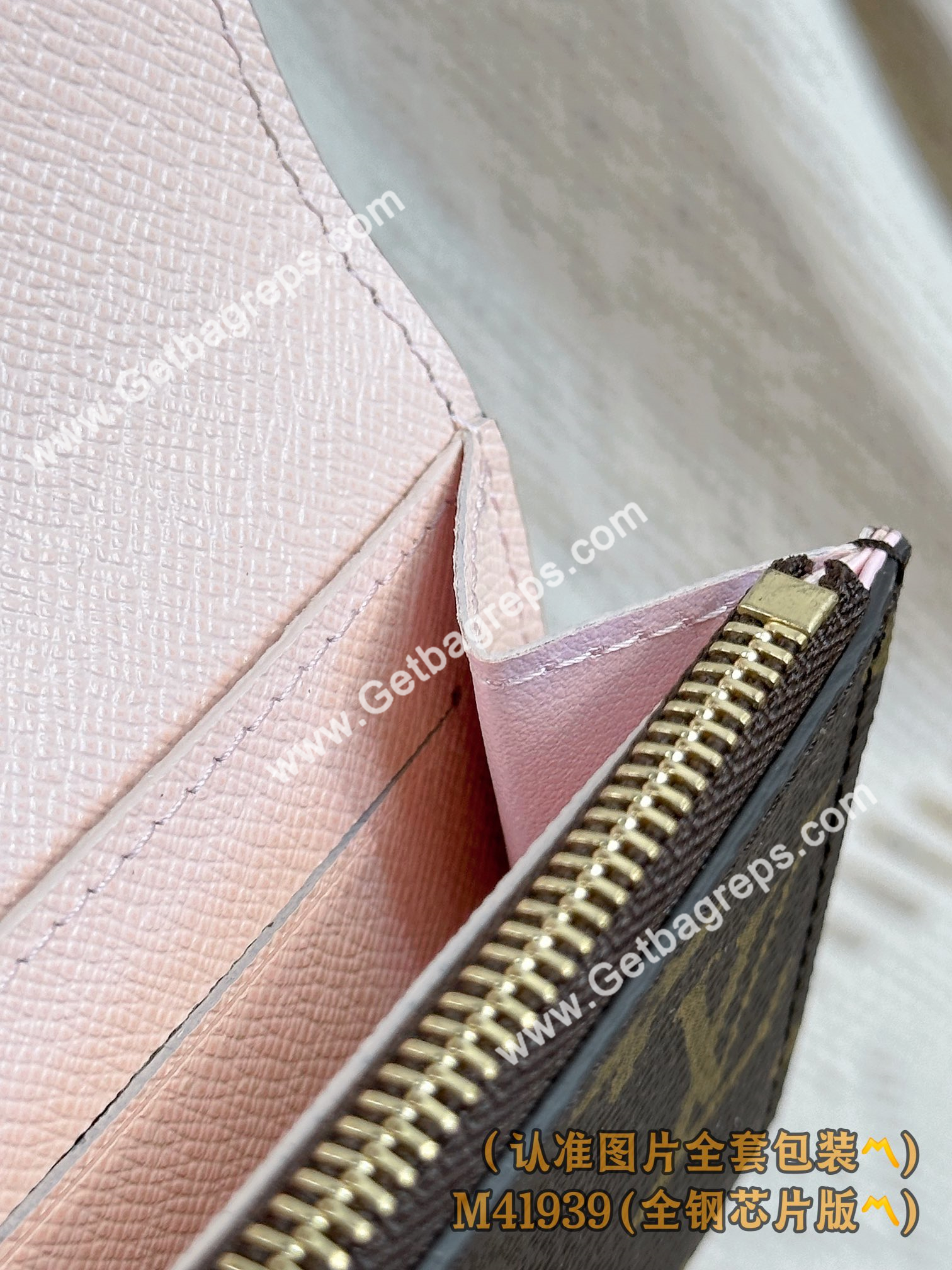 Louis Vuitton M41939 Rosalie Coin Purse Pink