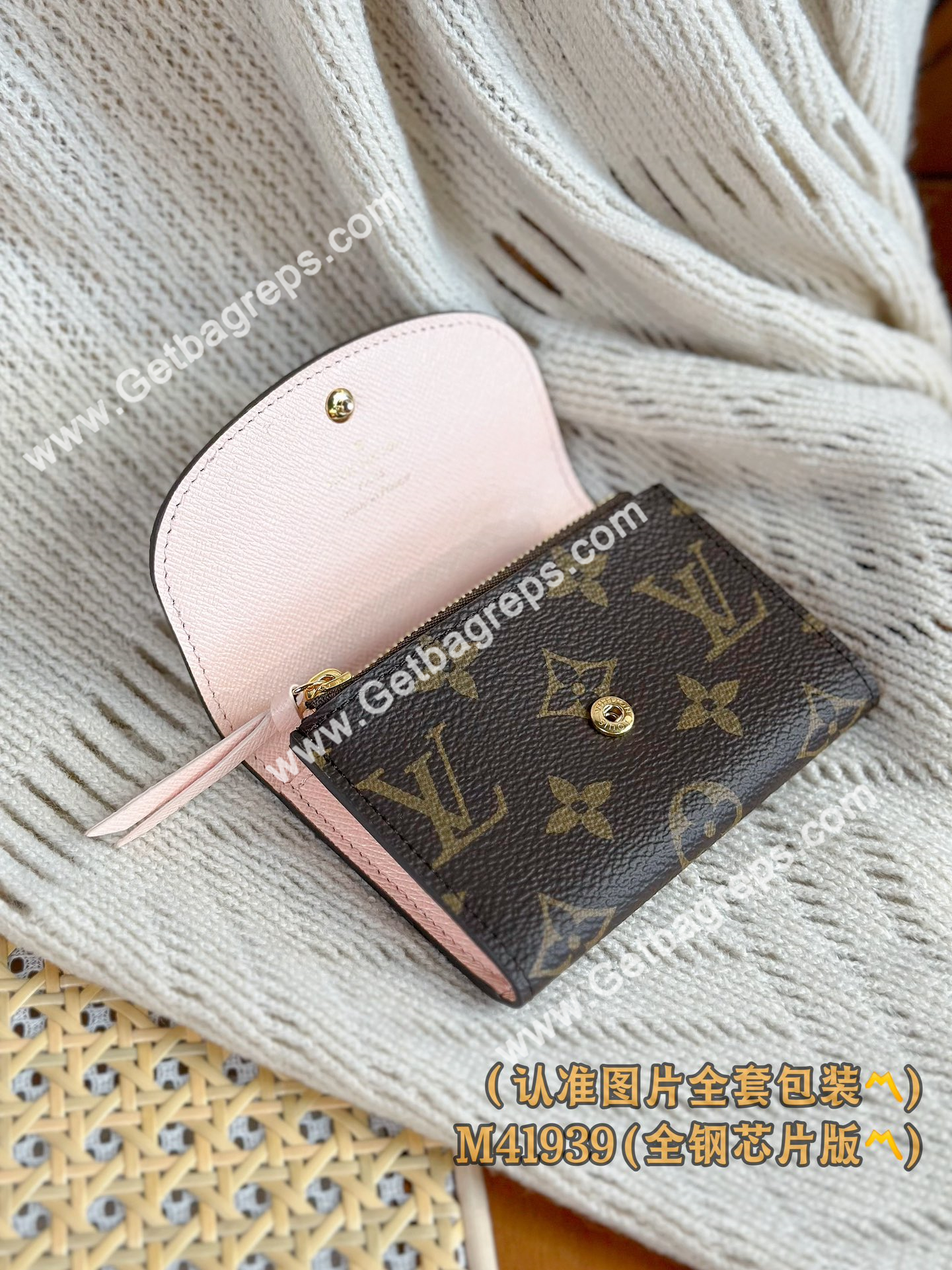 Louis Vuitton M41939 Rosalie Coin Purse Pink
