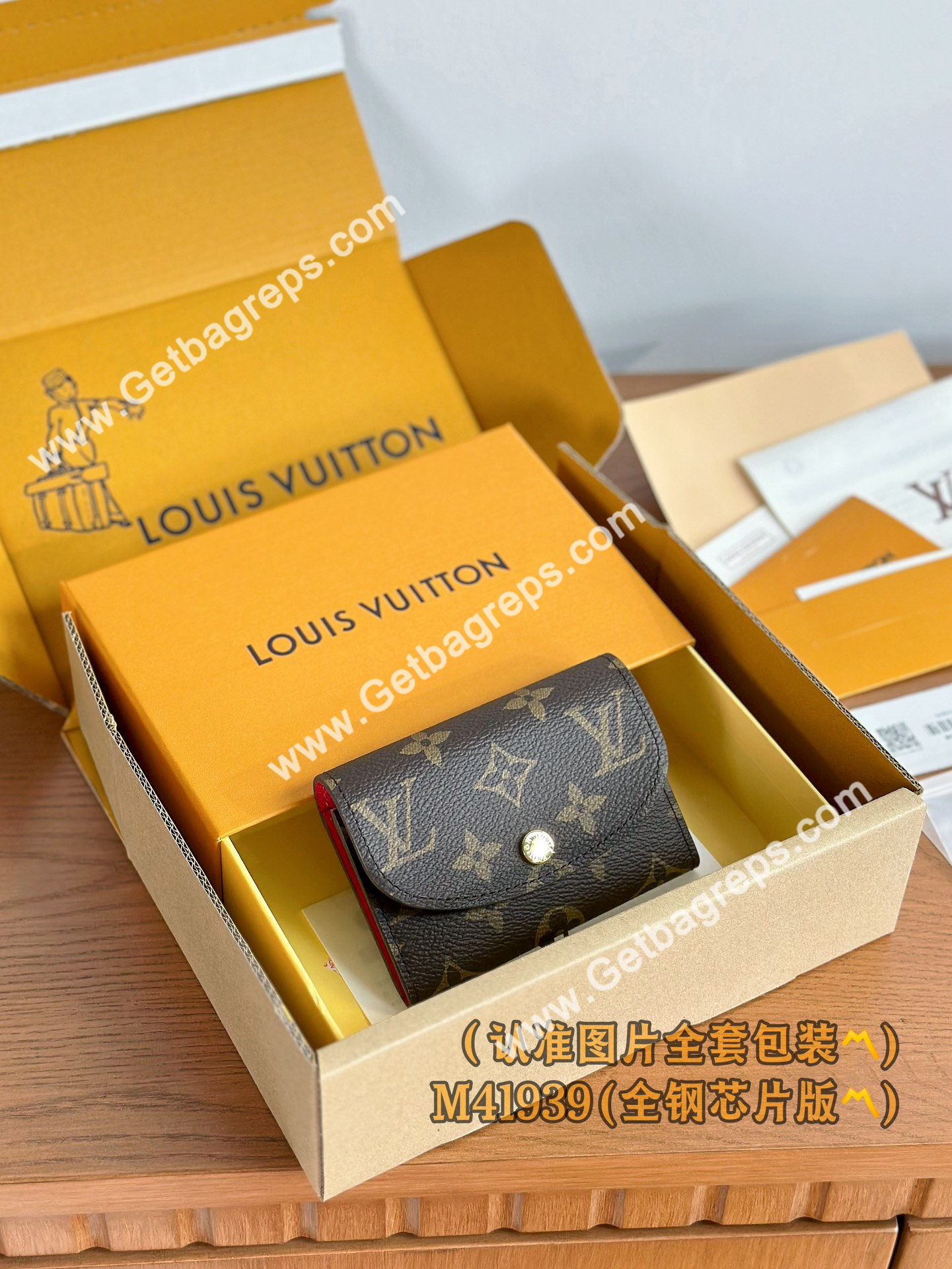 Louis Vuitton M41939 Rosalie Coin Purse Rose