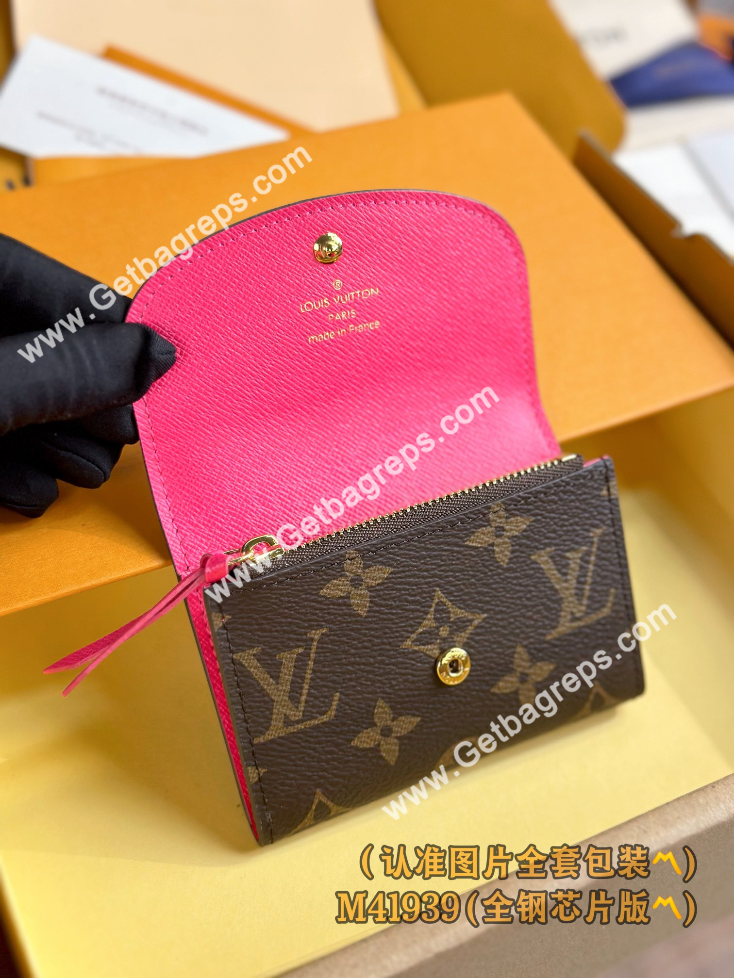 Louis Vuitton M41939 Rosalie Coin Purse Rose