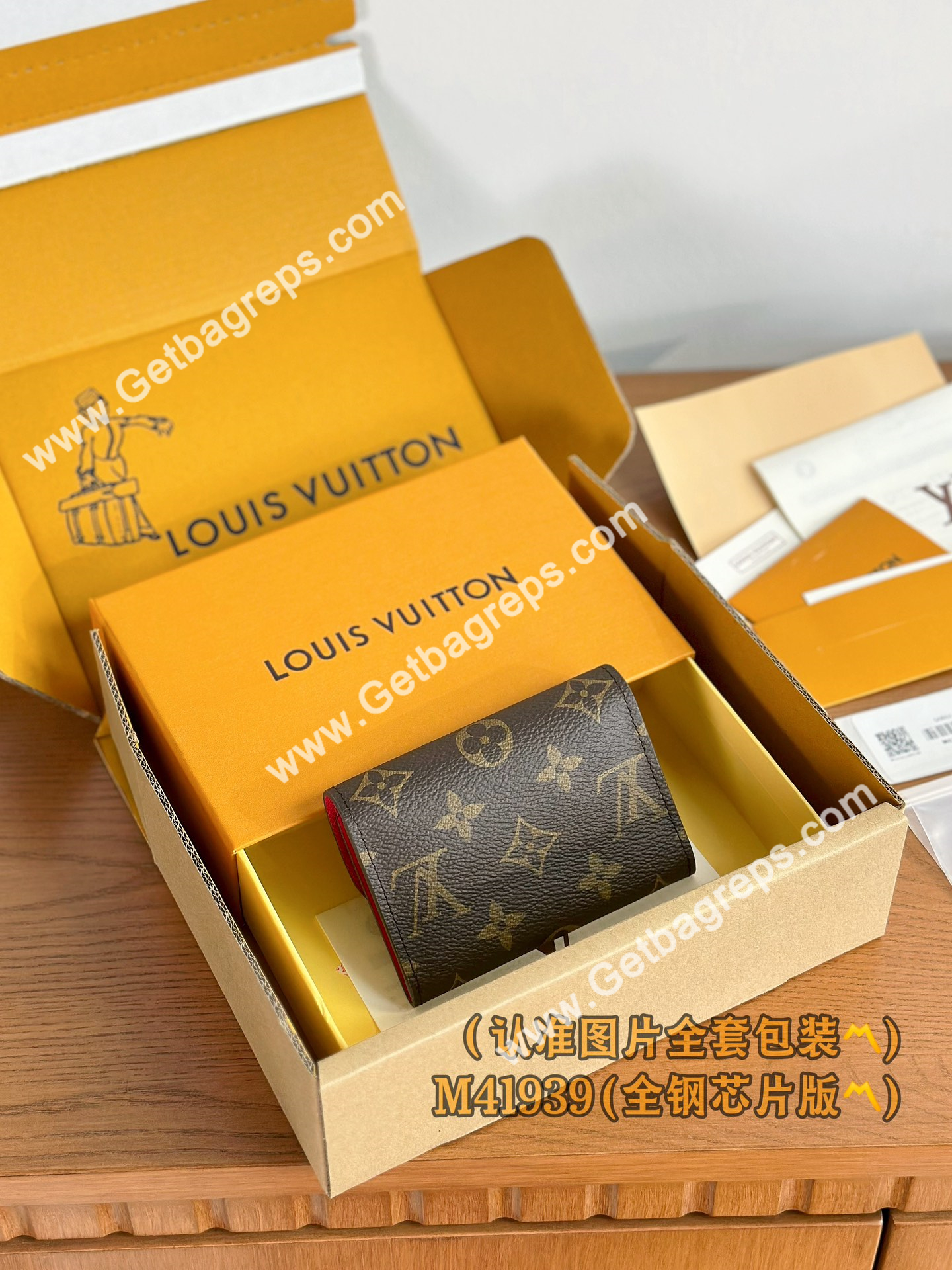 Louis Vuitton M41939 Rosalie Coin Purse Rose