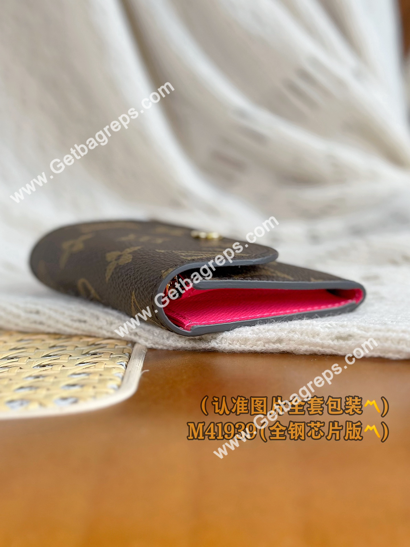 Louis Vuitton M41939 Rosalie Coin Purse Rose