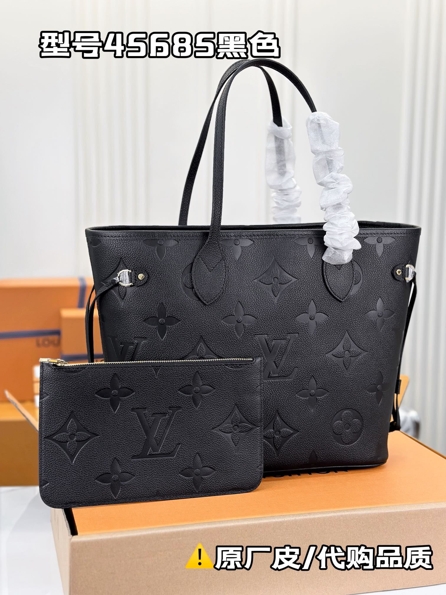 Louis Vuitton M45685 Neverfull MM Embossed Grained Cowhide Leather Black