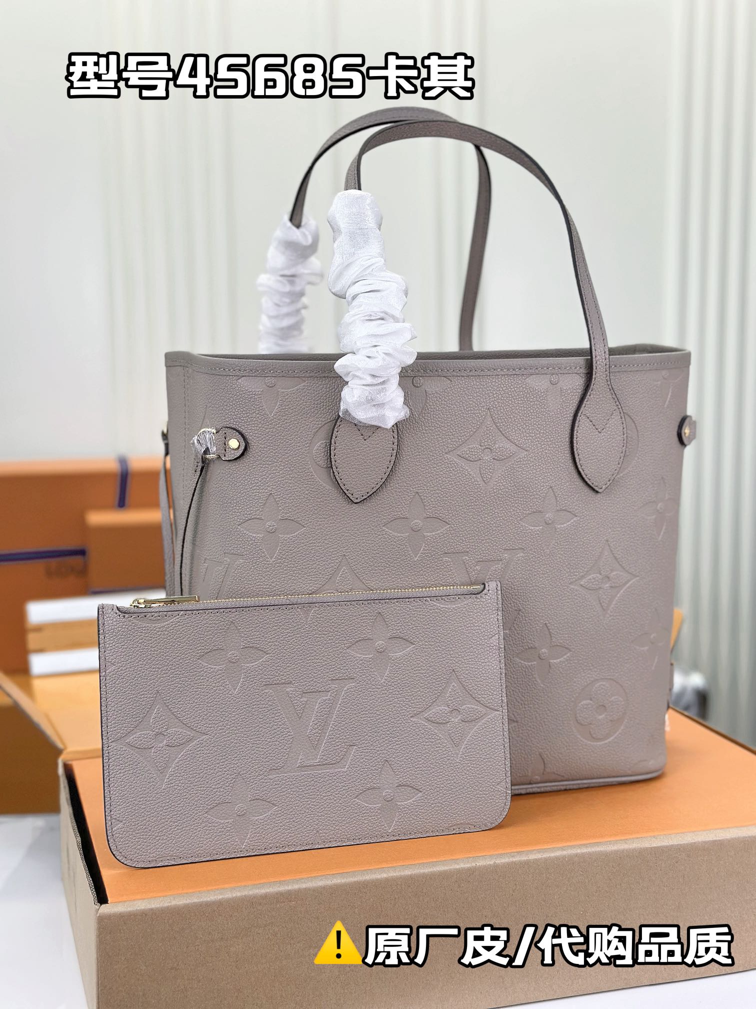 Louis Vuitton M45686 Neverfull MM Embossed Grained Cowhide Leather Gray