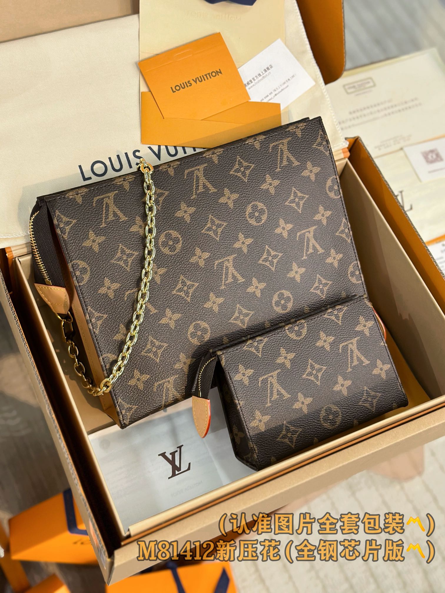 Louis Vuitton M47195 Toiletry Pouch On Chain Monogram Coated Canvas