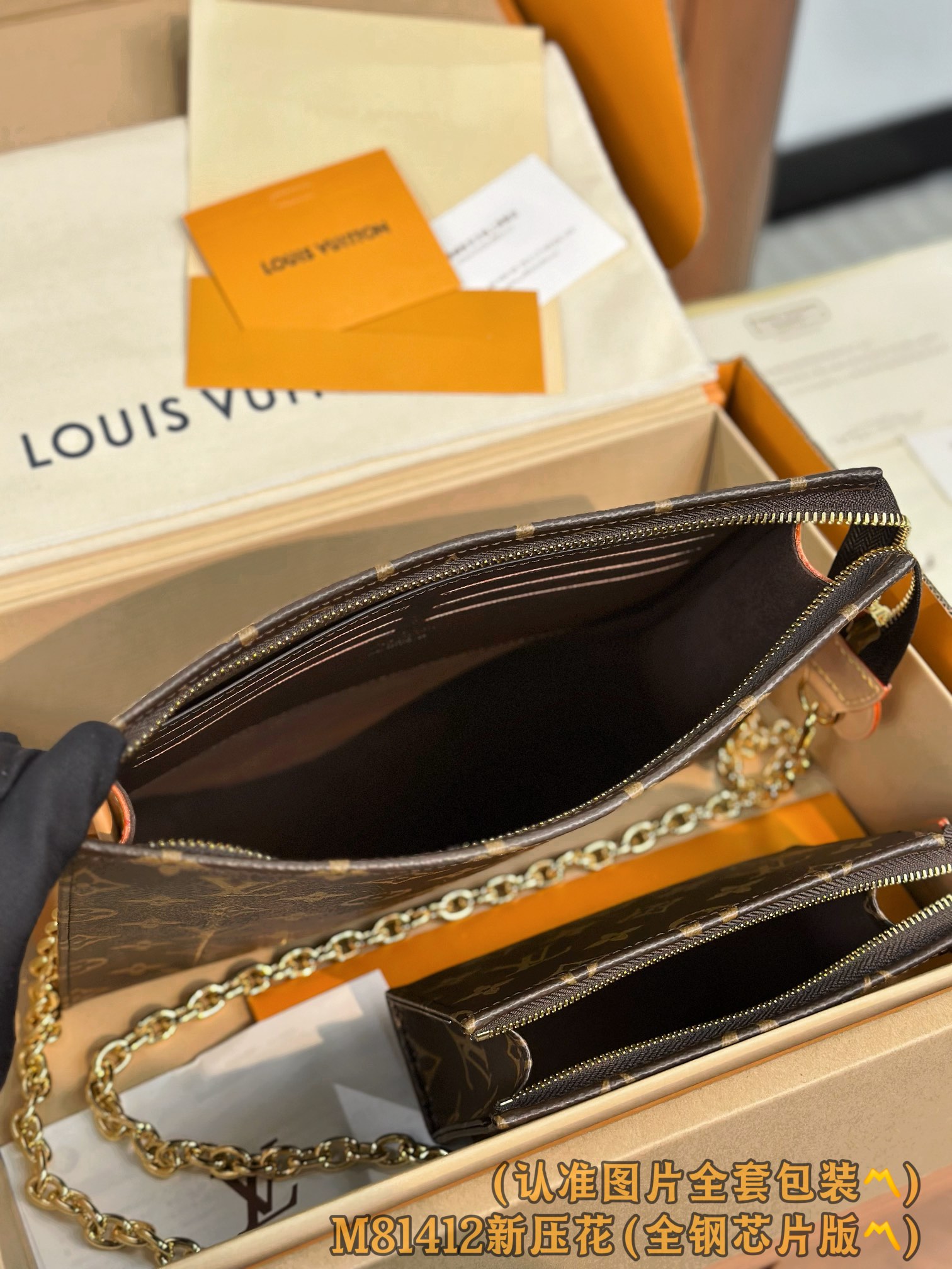 Louis Vuitton M47195 Toiletry Pouch On Chain Monogram Coated Canvas
