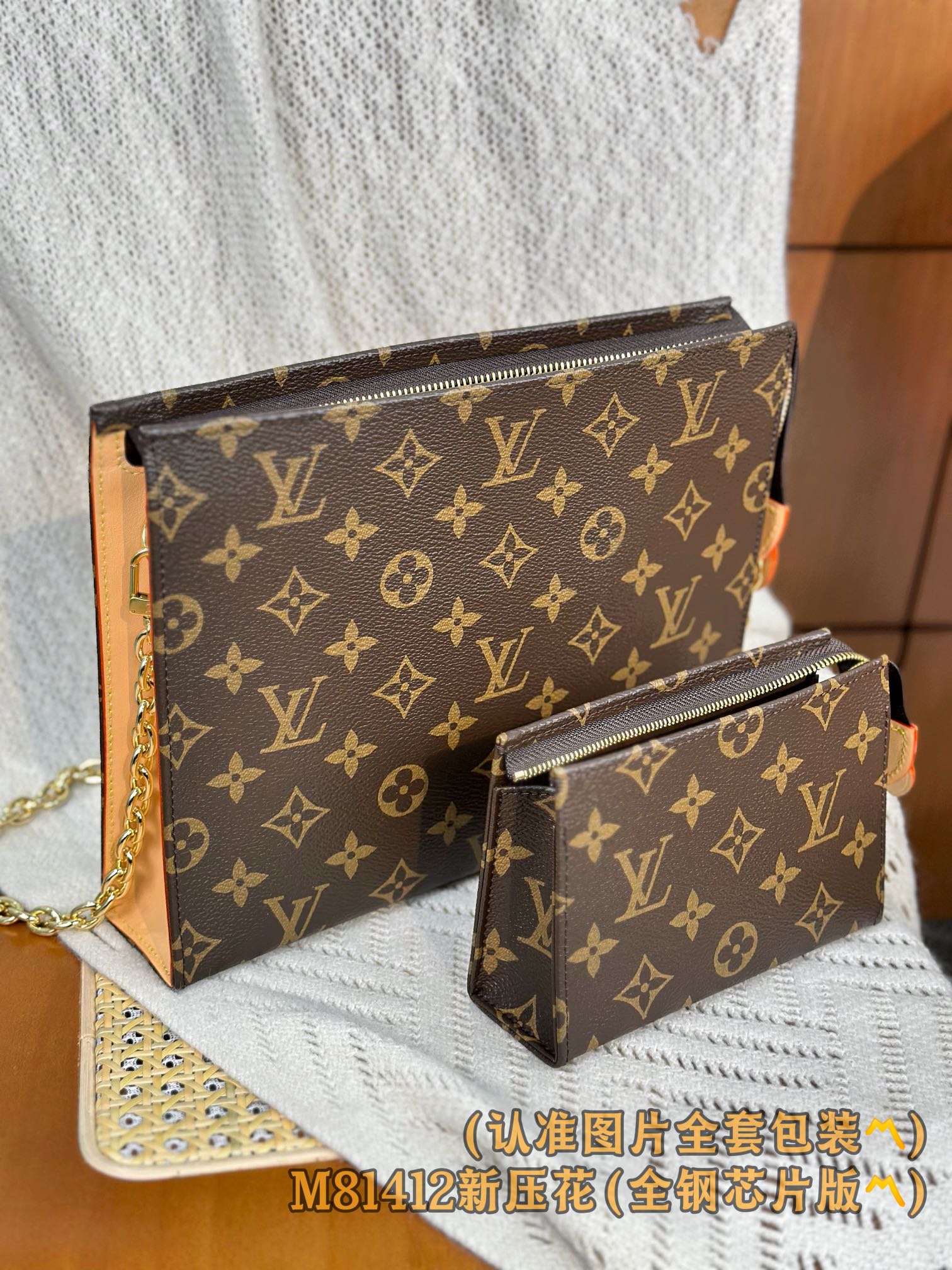 Louis Vuitton M47195 Toiletry Pouch On Chain Monogram Coated Canvas