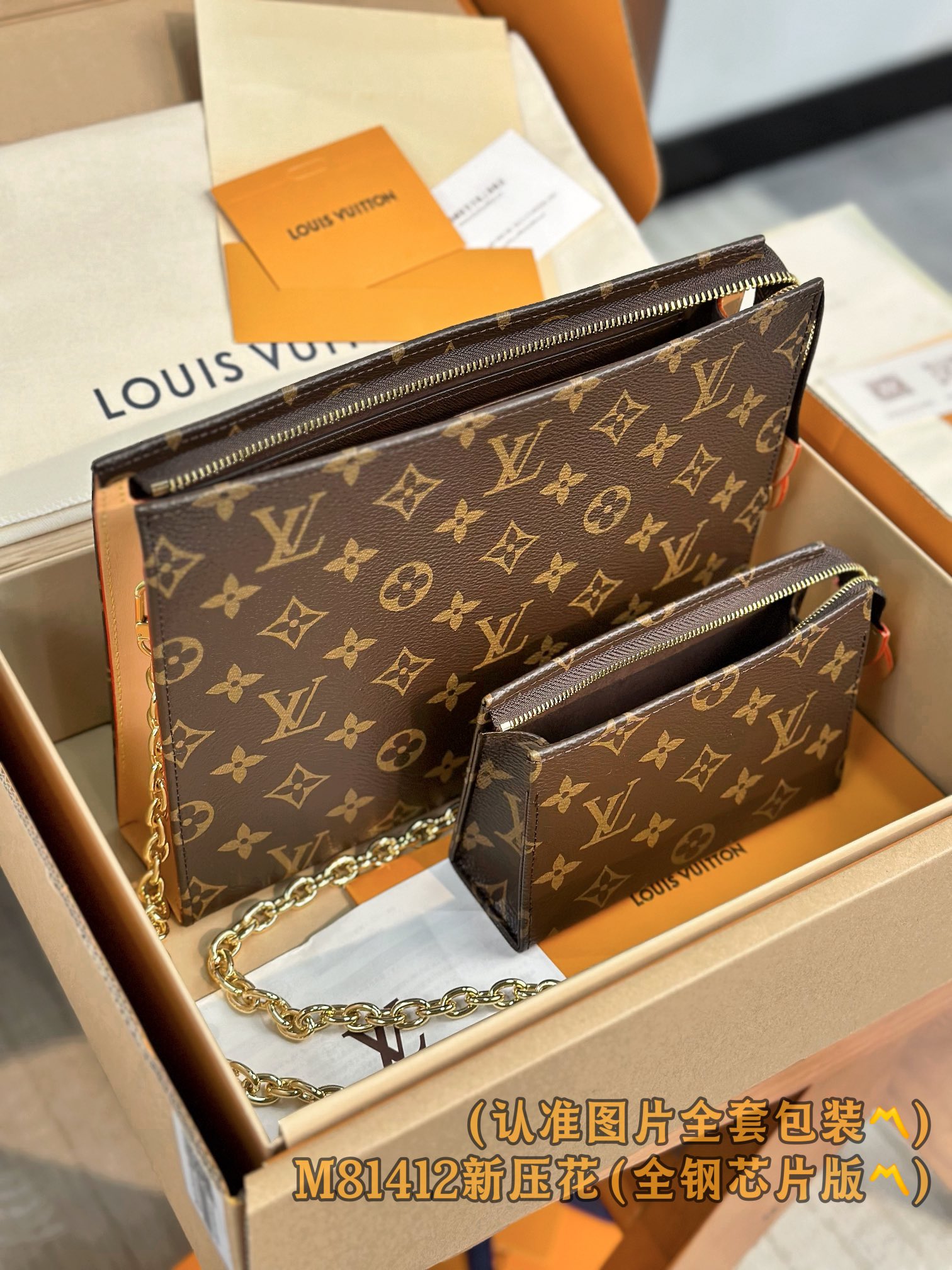 Louis Vuitton M47195 Toiletry Pouch On Chain Monogram Coated Canvas