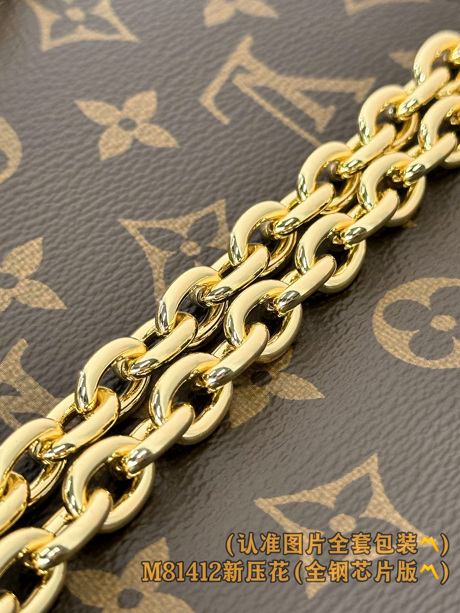 Louis Vuitton M47195 Toiletry Pouch On Chain Monogram Coated Canvas