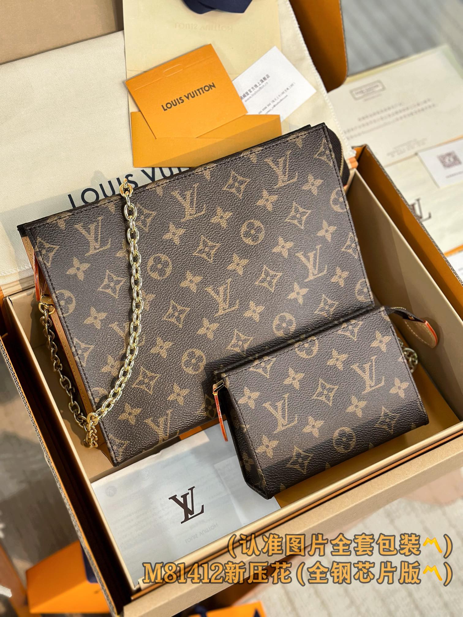 Louis Vuitton M47195 Toiletry Pouch On Chain Monogram Coated Canvas