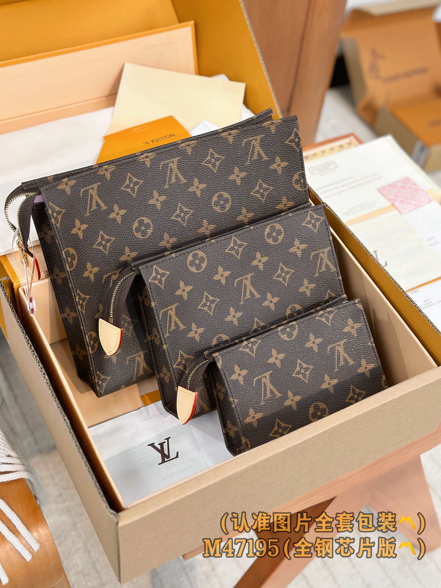 Louis Vuitton M47195 Trio Toilet Pouch Monogram coated canvas