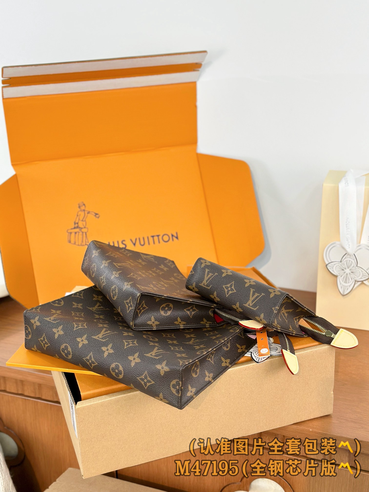 Louis Vuitton M47195 Trio Toilet Pouch Monogram coated canvas