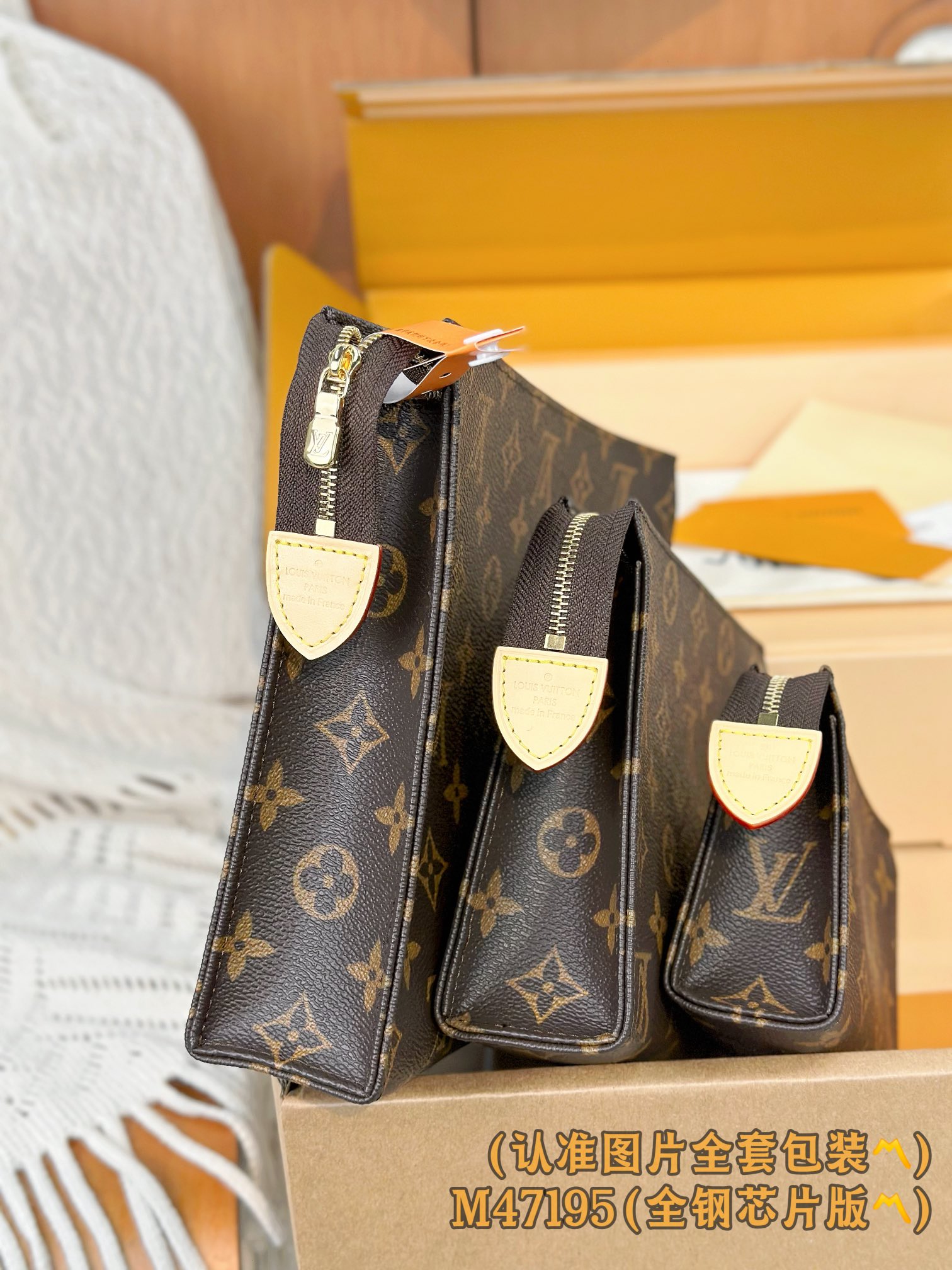 Louis Vuitton M47195 Trio Toilet Pouch Monogram coated canvas