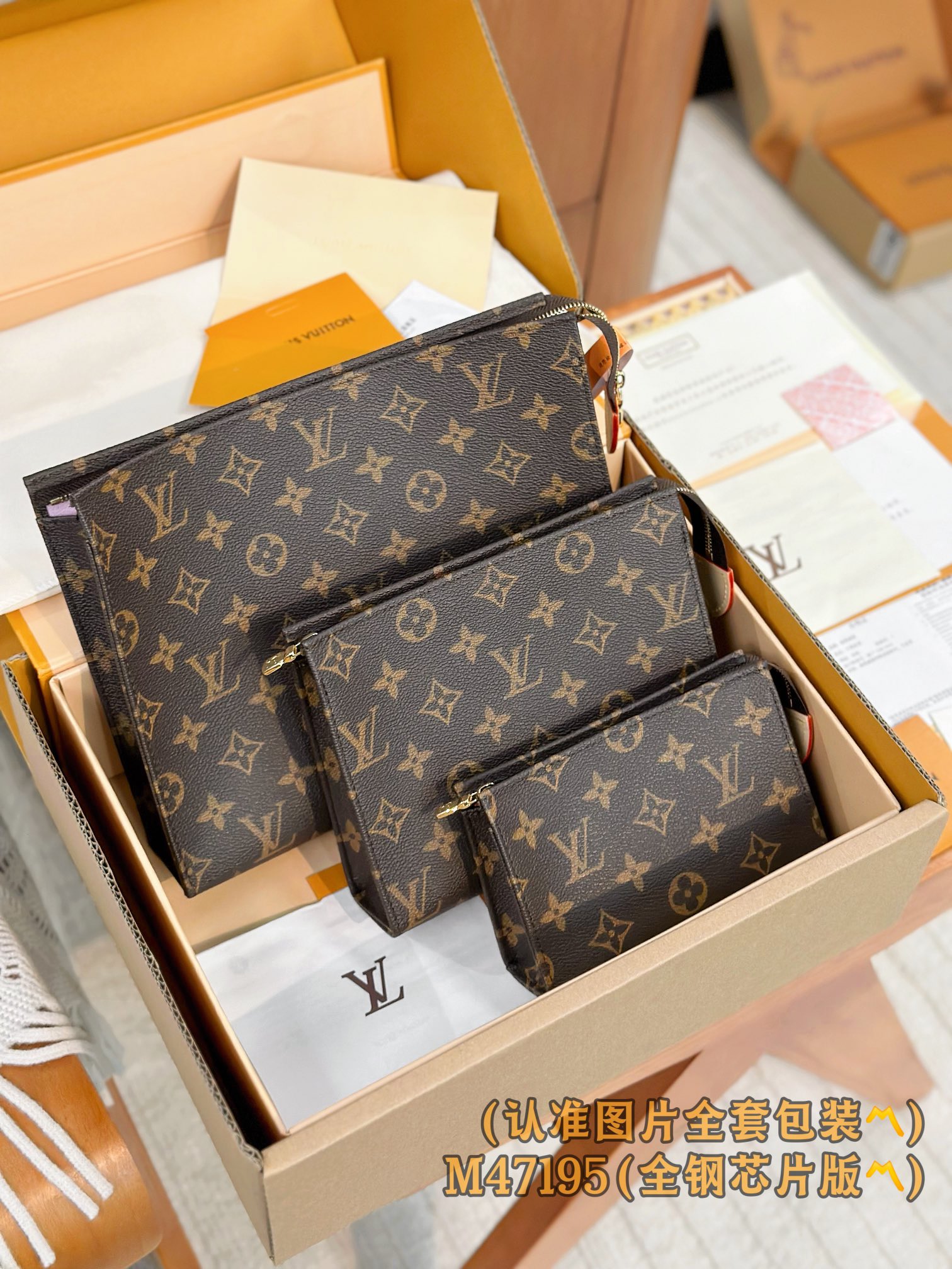 Louis Vuitton M47195 Trio Toilet Pouch Monogram coated canvas