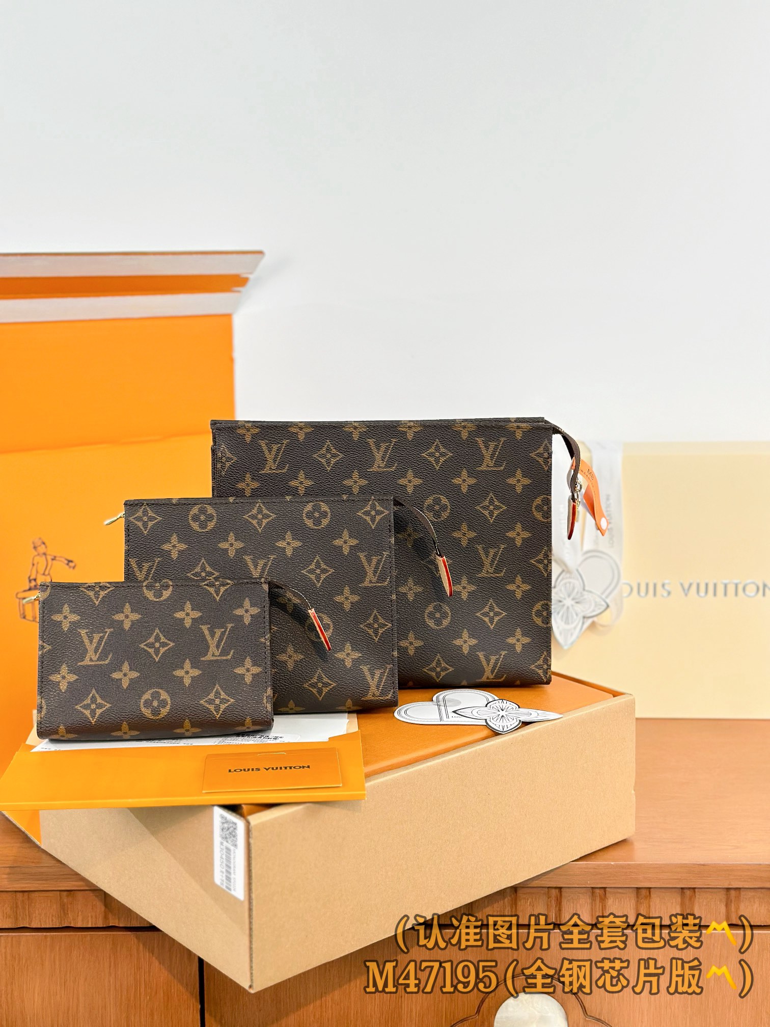 Louis Vuitton M47195 Trio Toilet Pouch Monogram coated canvas