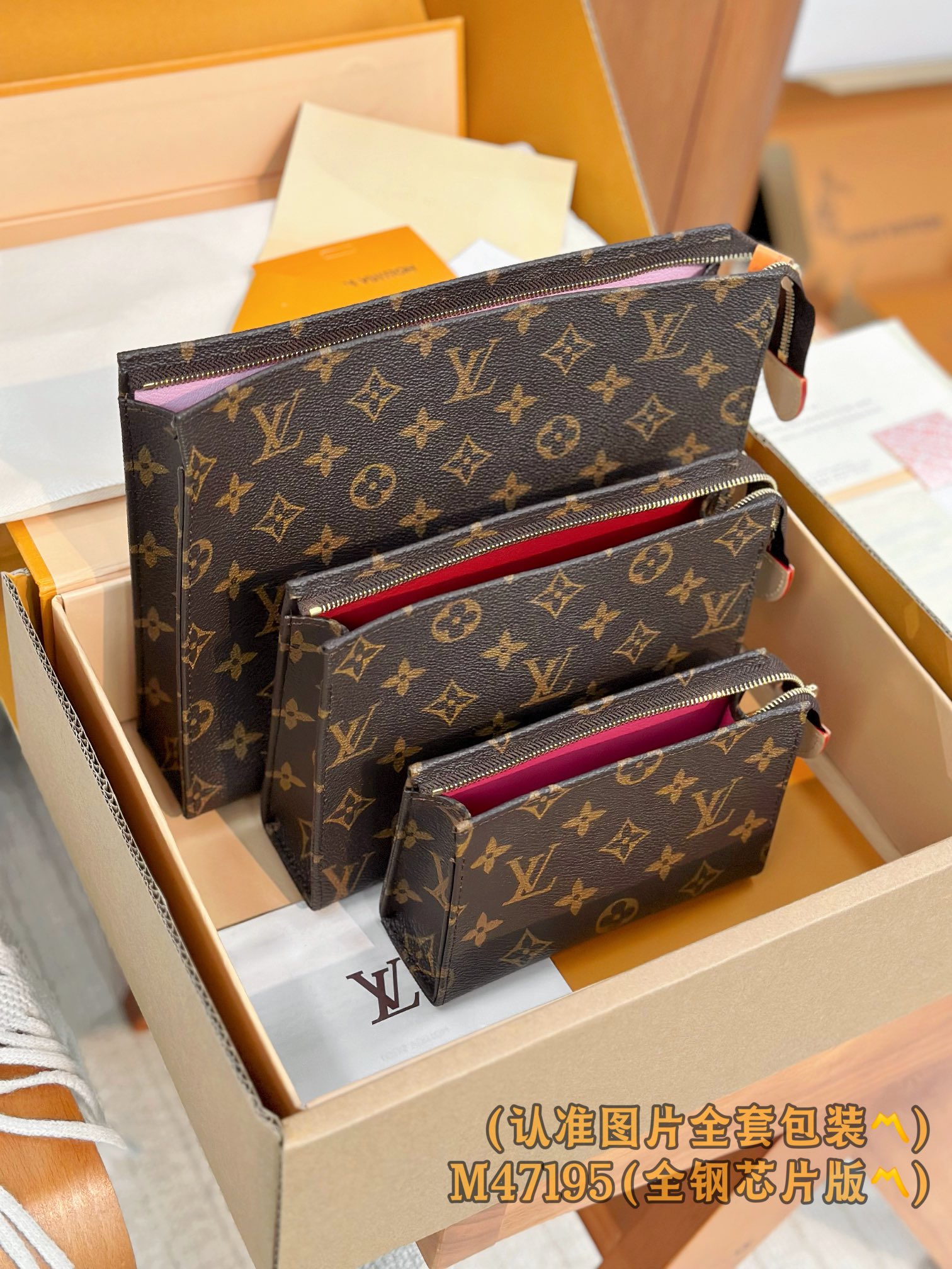 Louis Vuitton M47195 Trio Toilet Pouch Monogram coated canvas