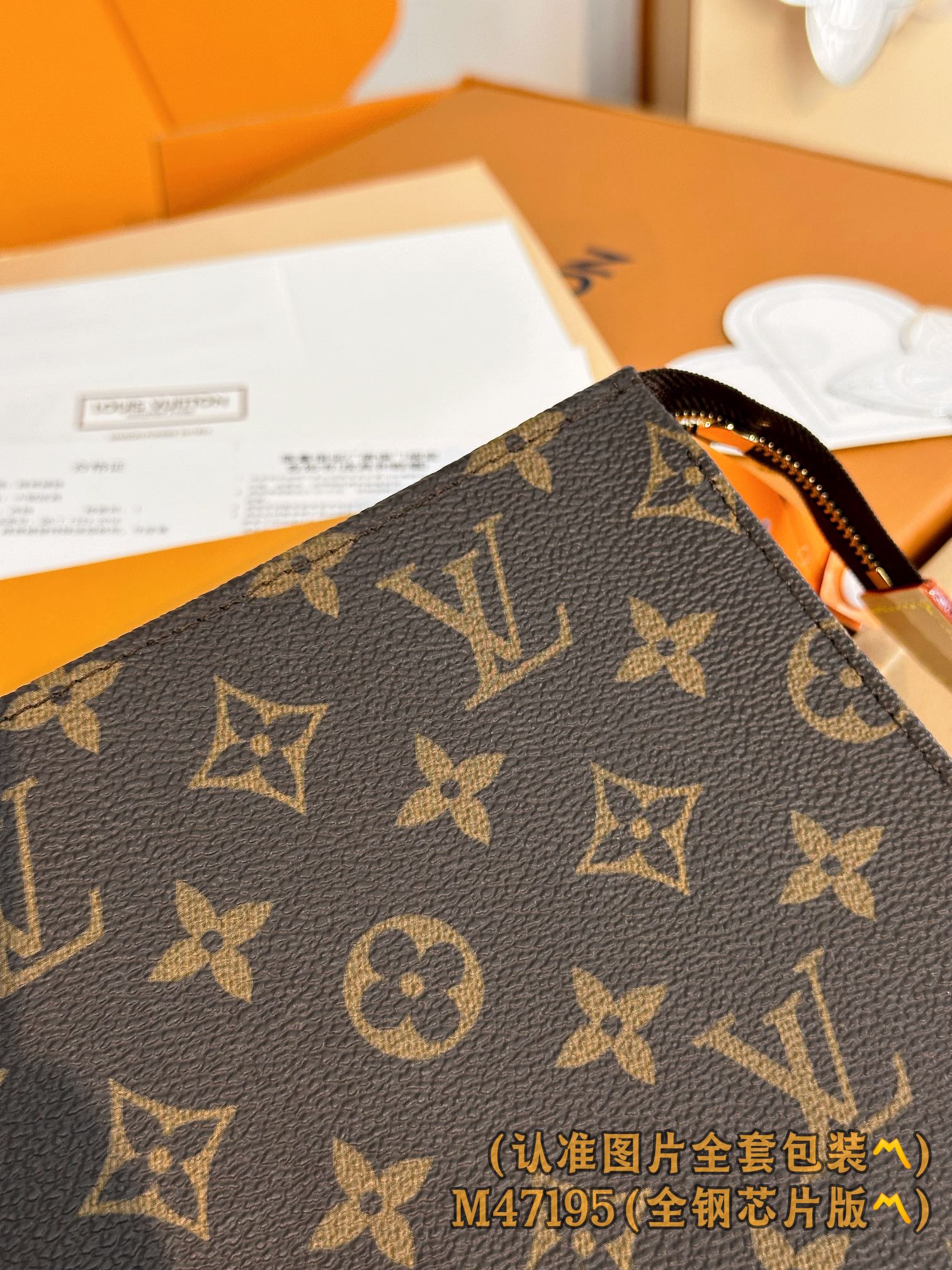 Louis Vuitton M47195 Trio Toilet Pouch Monogram coated canvas