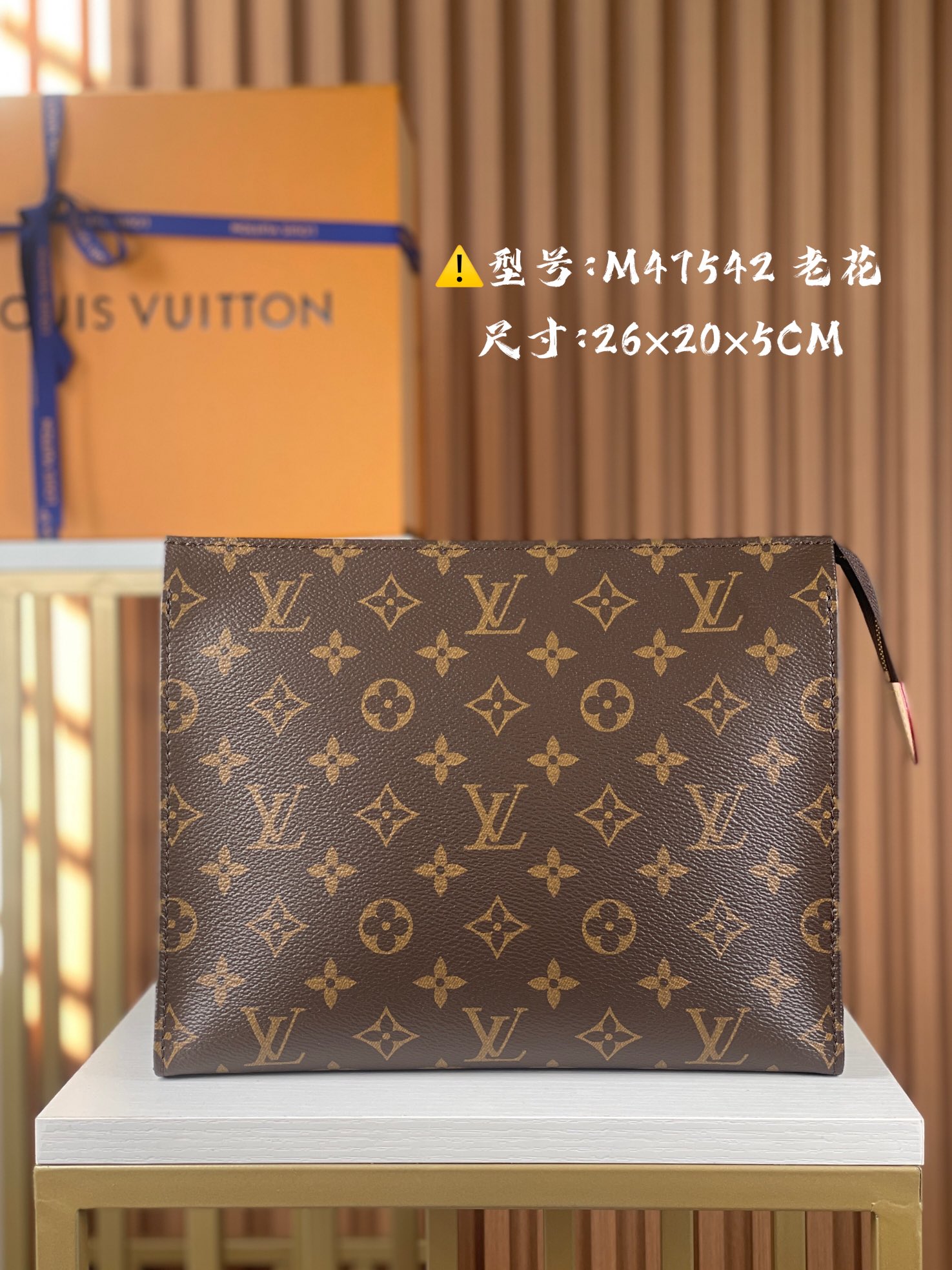 Louis Vuitton M47542 Women Toiletry Pouch 26 Monogram