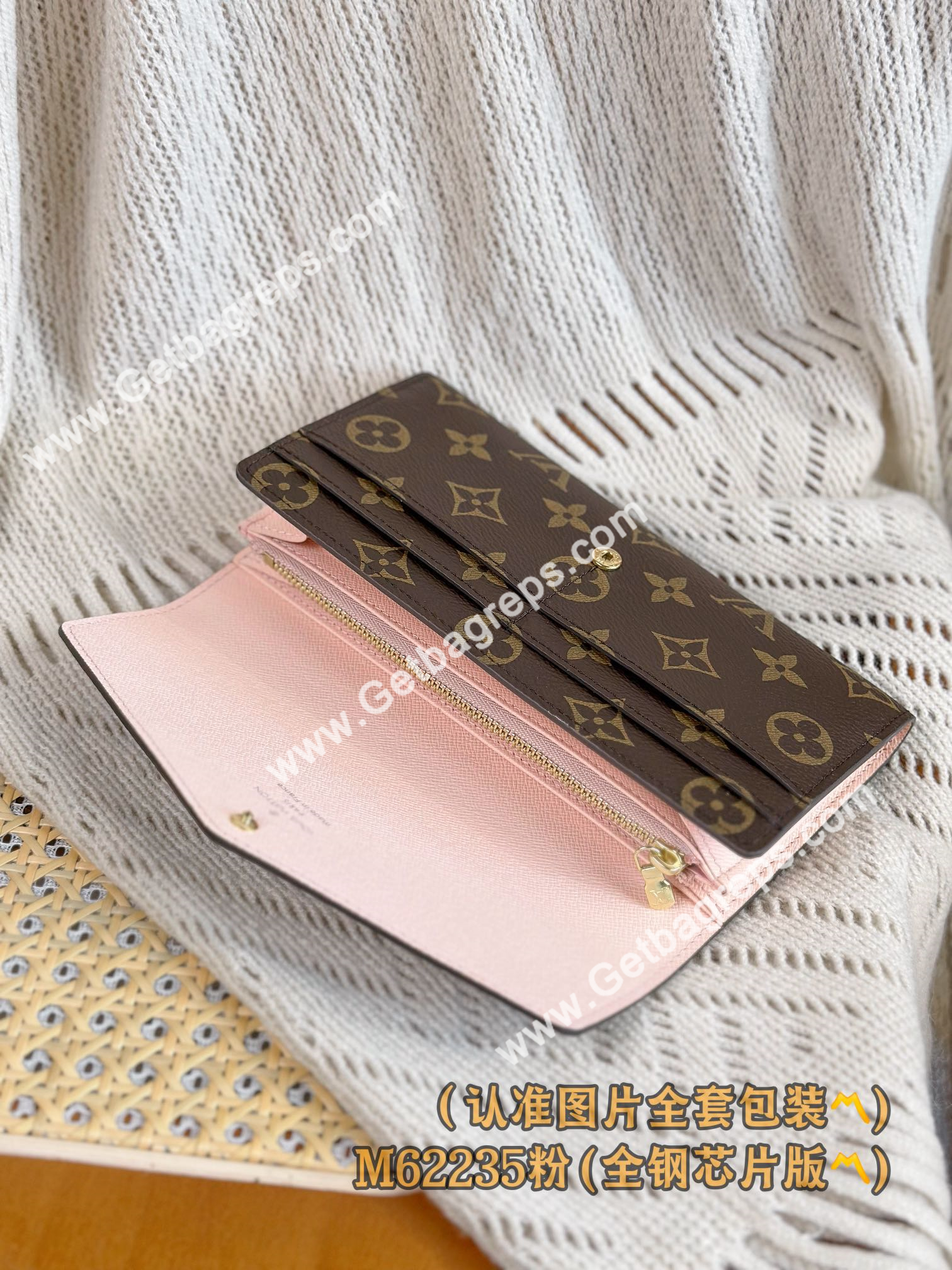 Louis Vuitton M60531 Sarah Wallet Pink
