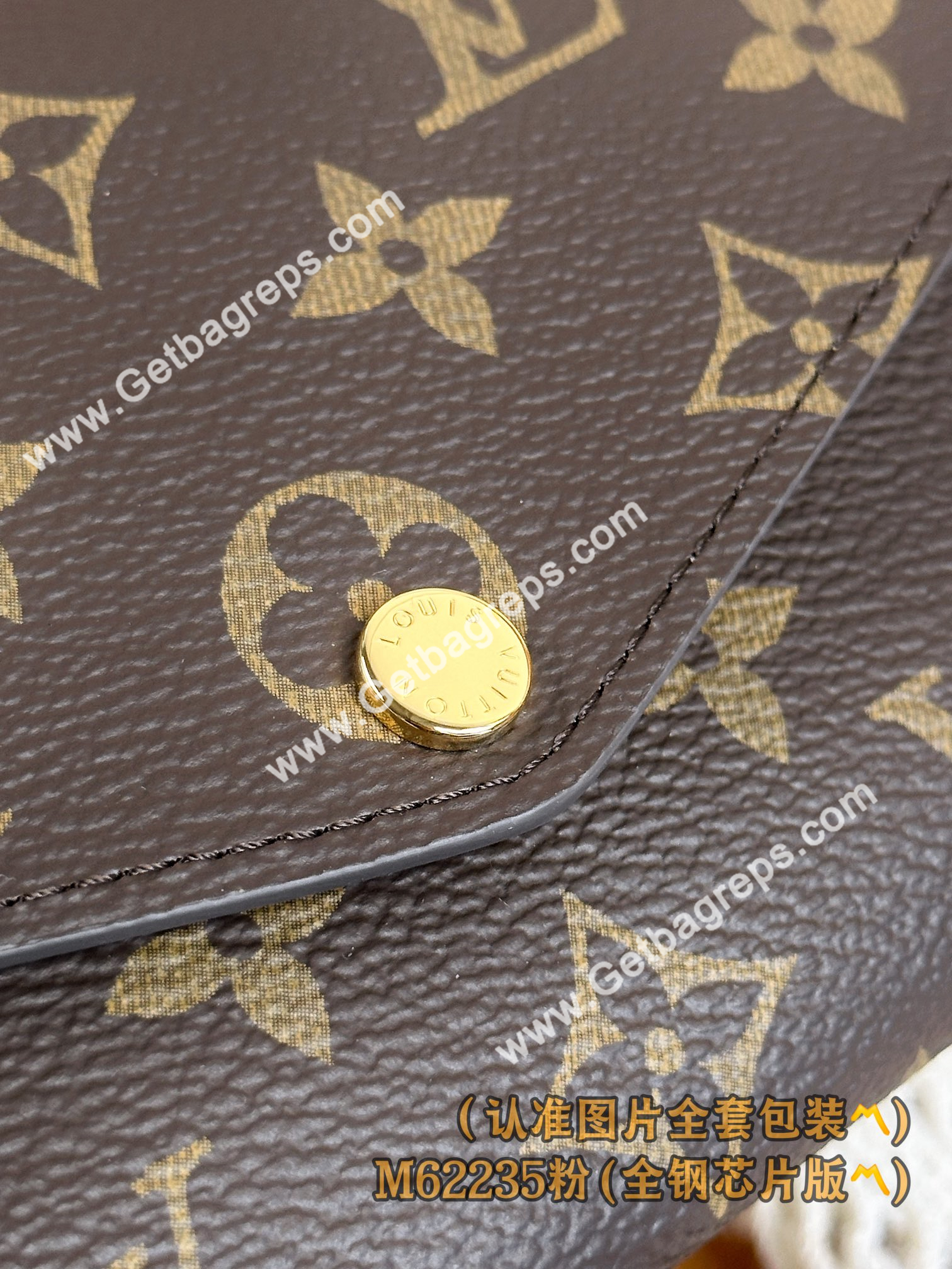 Louis Vuitton M60531 Sarah Wallet Pink