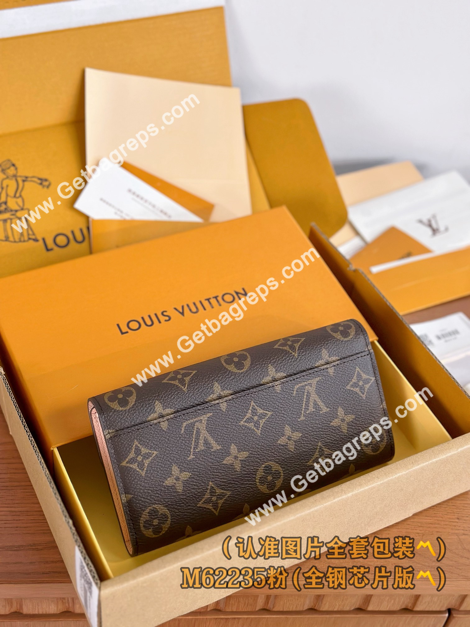 Louis Vuitton M60531 Sarah Wallet Pink