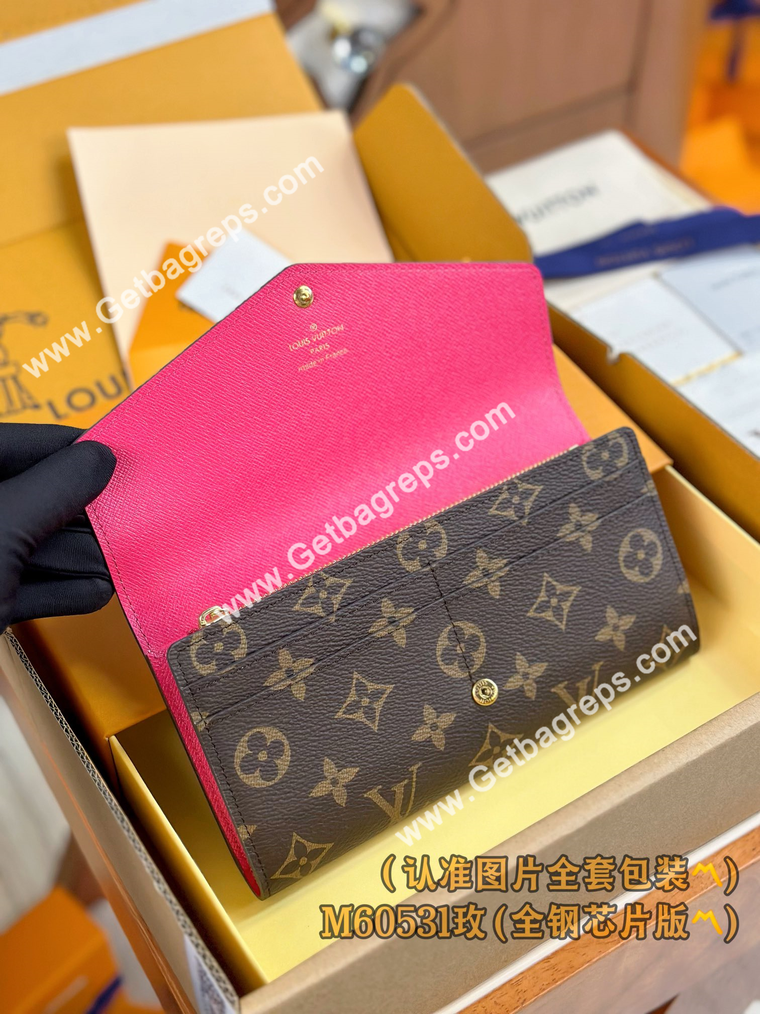 Louis Vuitton M60531 Sarah Wallet Rose