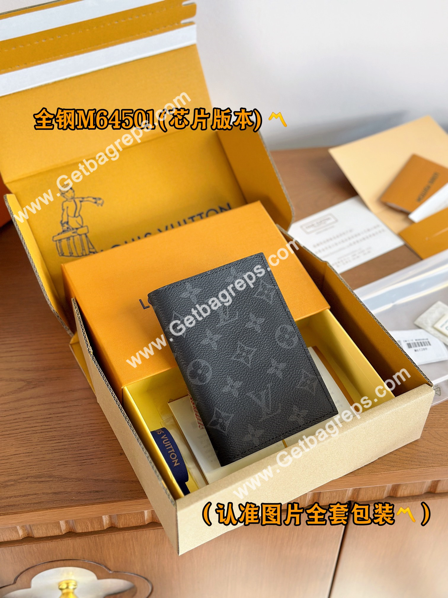 Louis Vuitton M64501 Passport Cover Monogram Eclipse Coated Canvas
