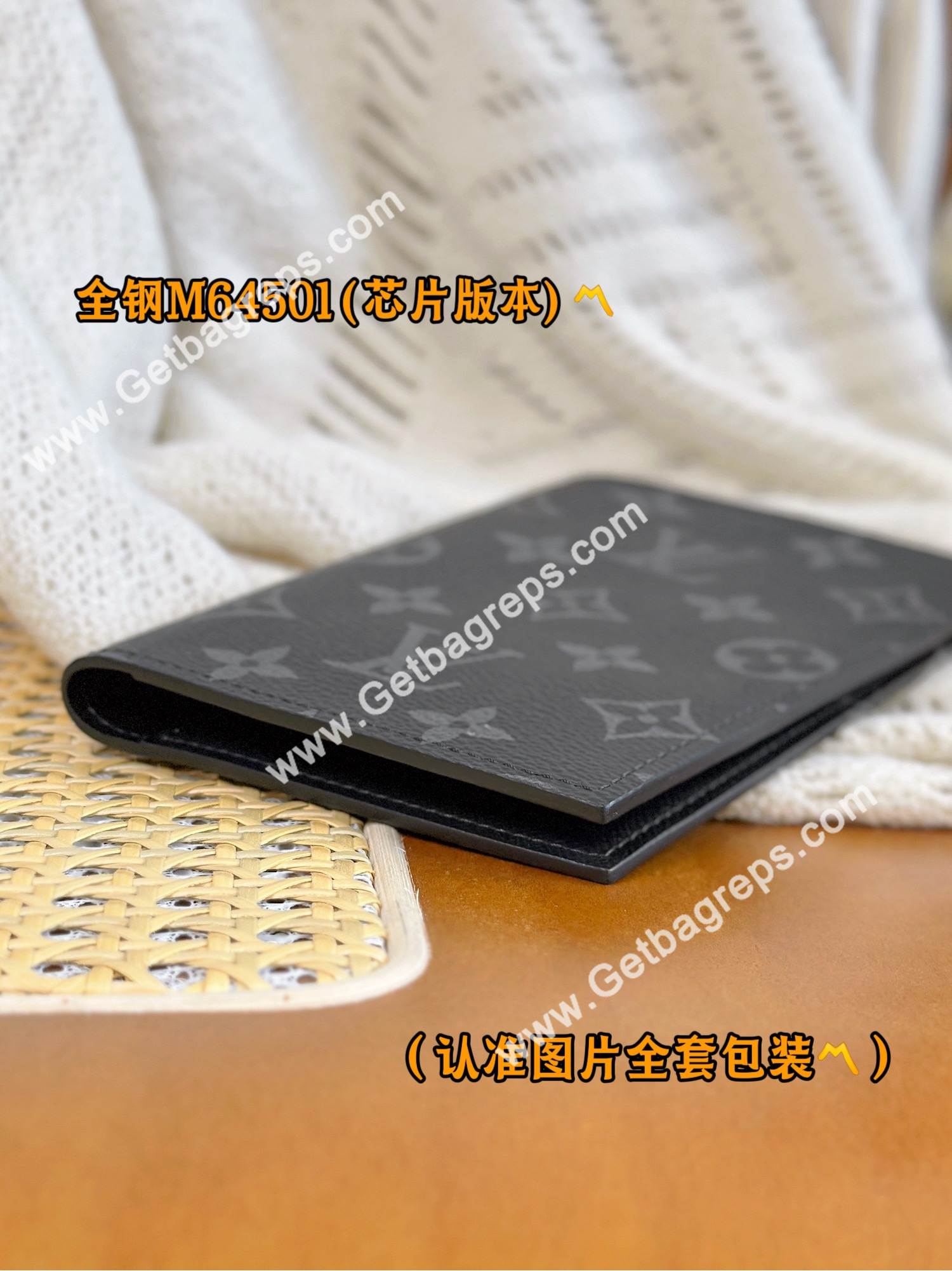 Louis Vuitton M64501 Passport Cover Monogram Eclipse Coated Canvas