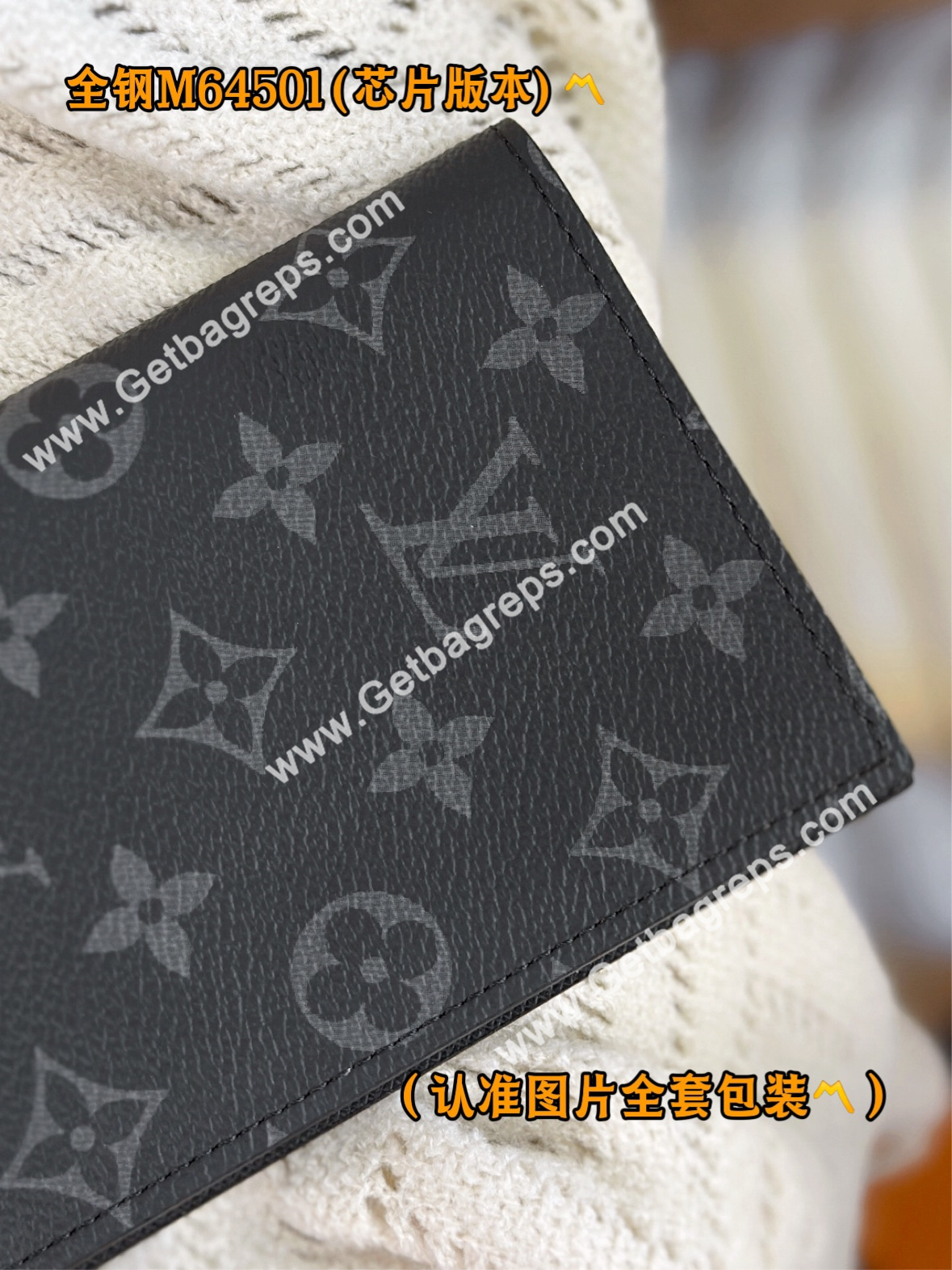 Louis Vuitton M64501 Passport Cover Monogram Eclipse Coated Canvas
