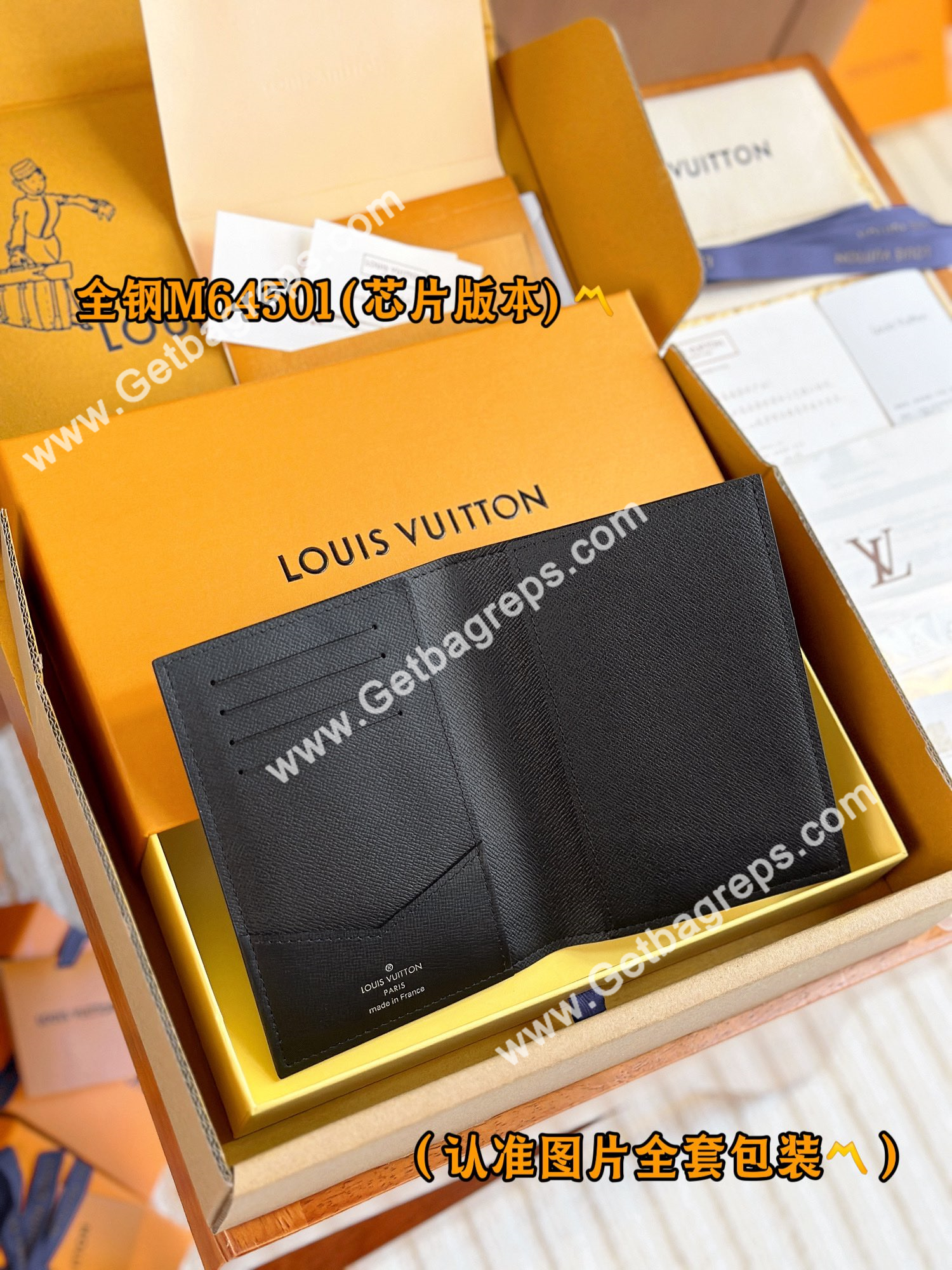 Louis Vuitton M64501 Passport Cover Monogram Eclipse Coated Canvas