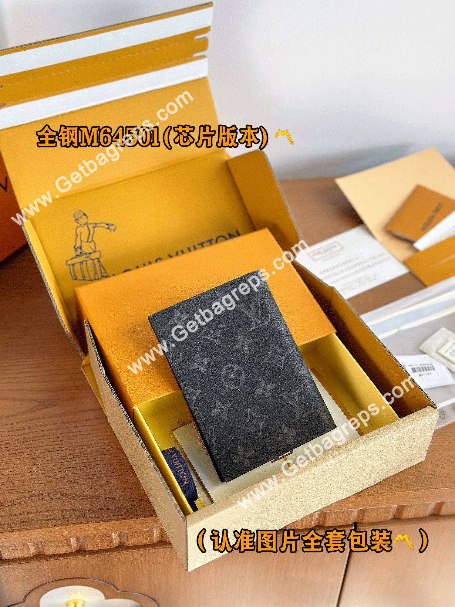 Louis Vuitton M64501 Passport Cover Monogram Eclipse Coated Canvas