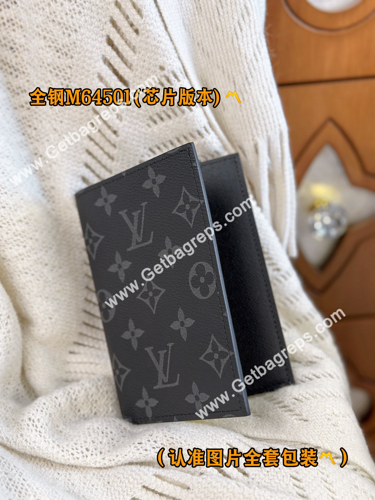 Louis Vuitton M64501 Passport Cover Monogram Eclipse Coated Canvas