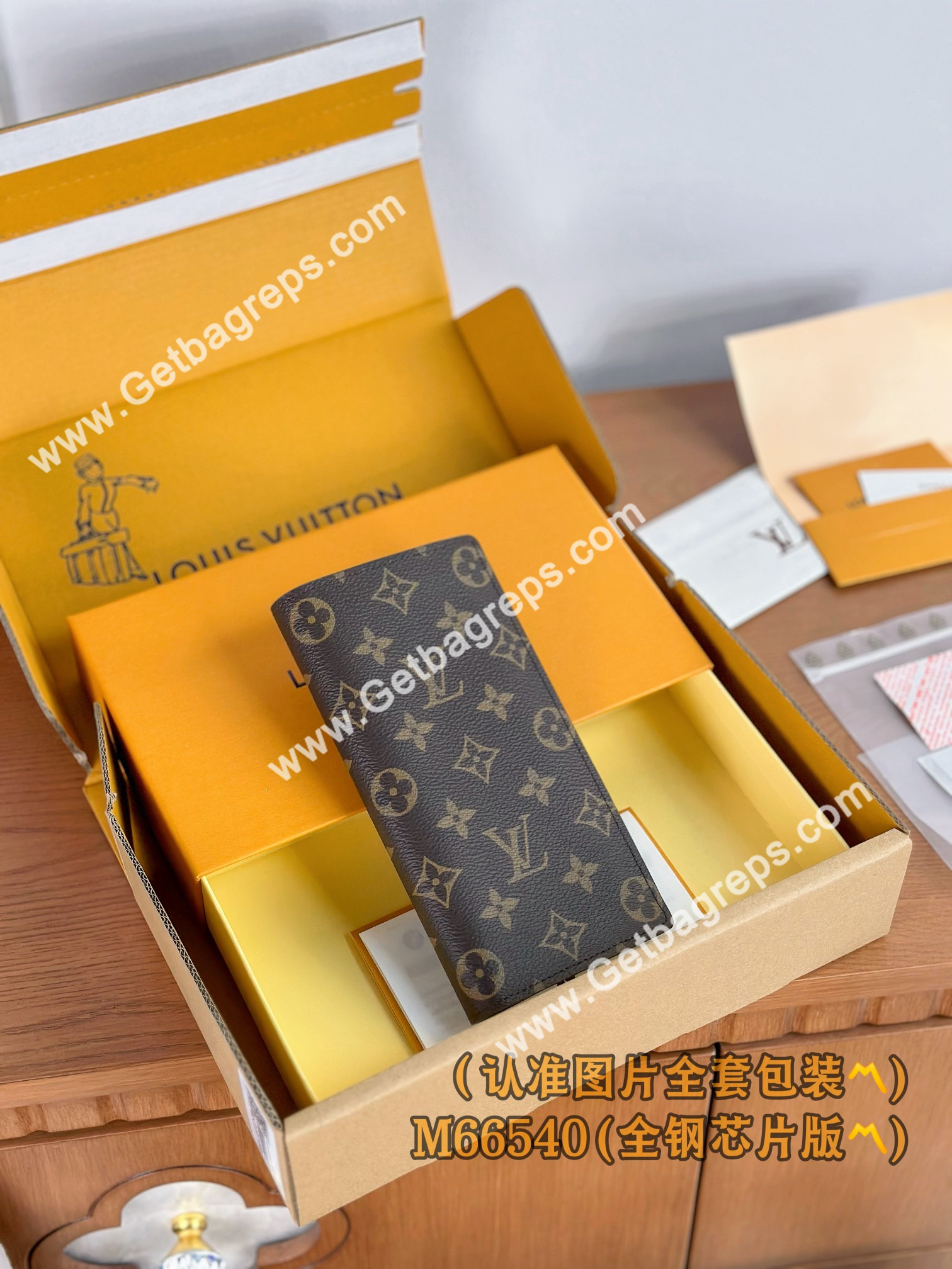 Louis Vuitton M66540 Brazza Wallet Monogram
