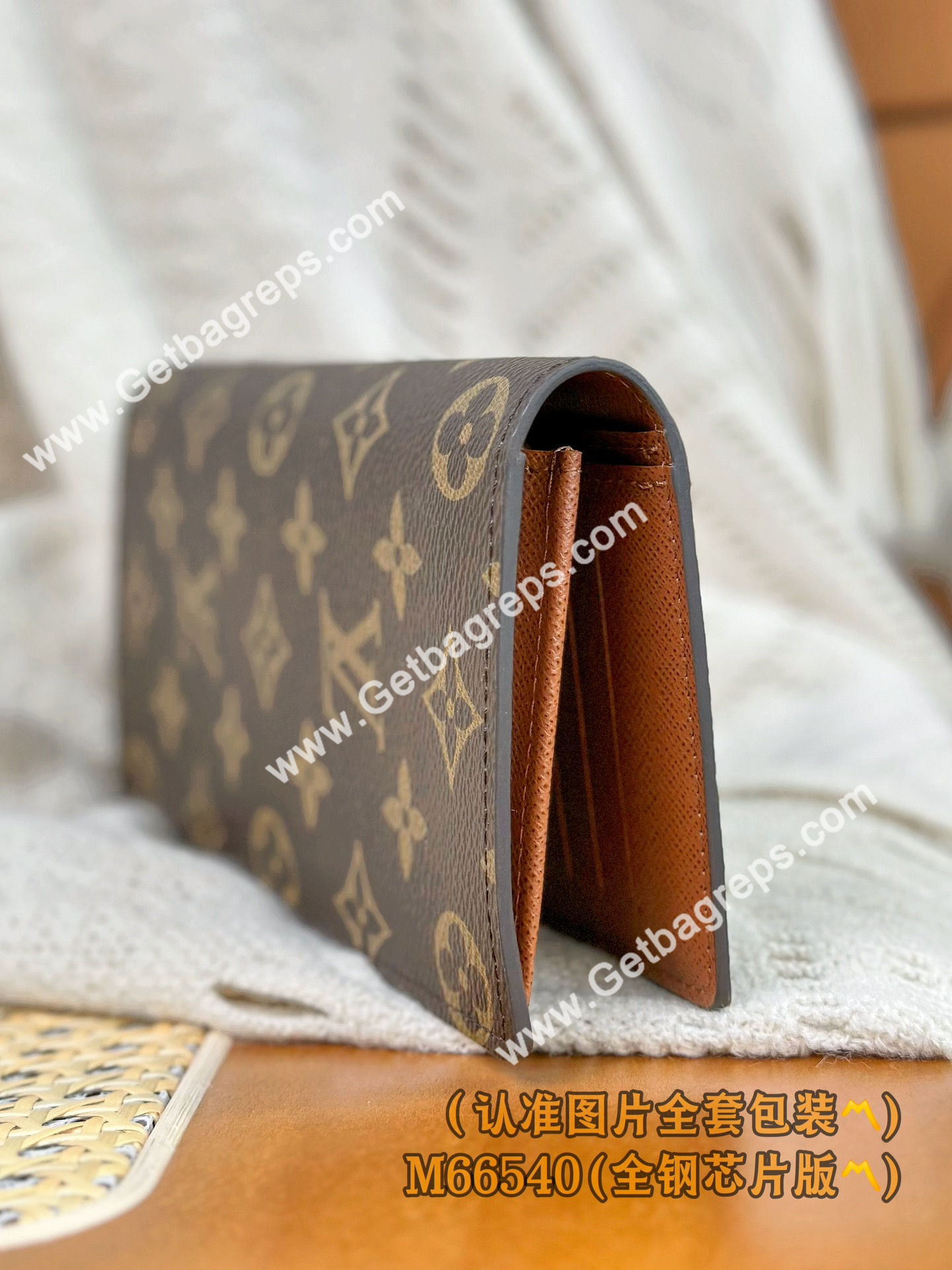 Louis Vuitton M66540 Brazza Wallet Monogram