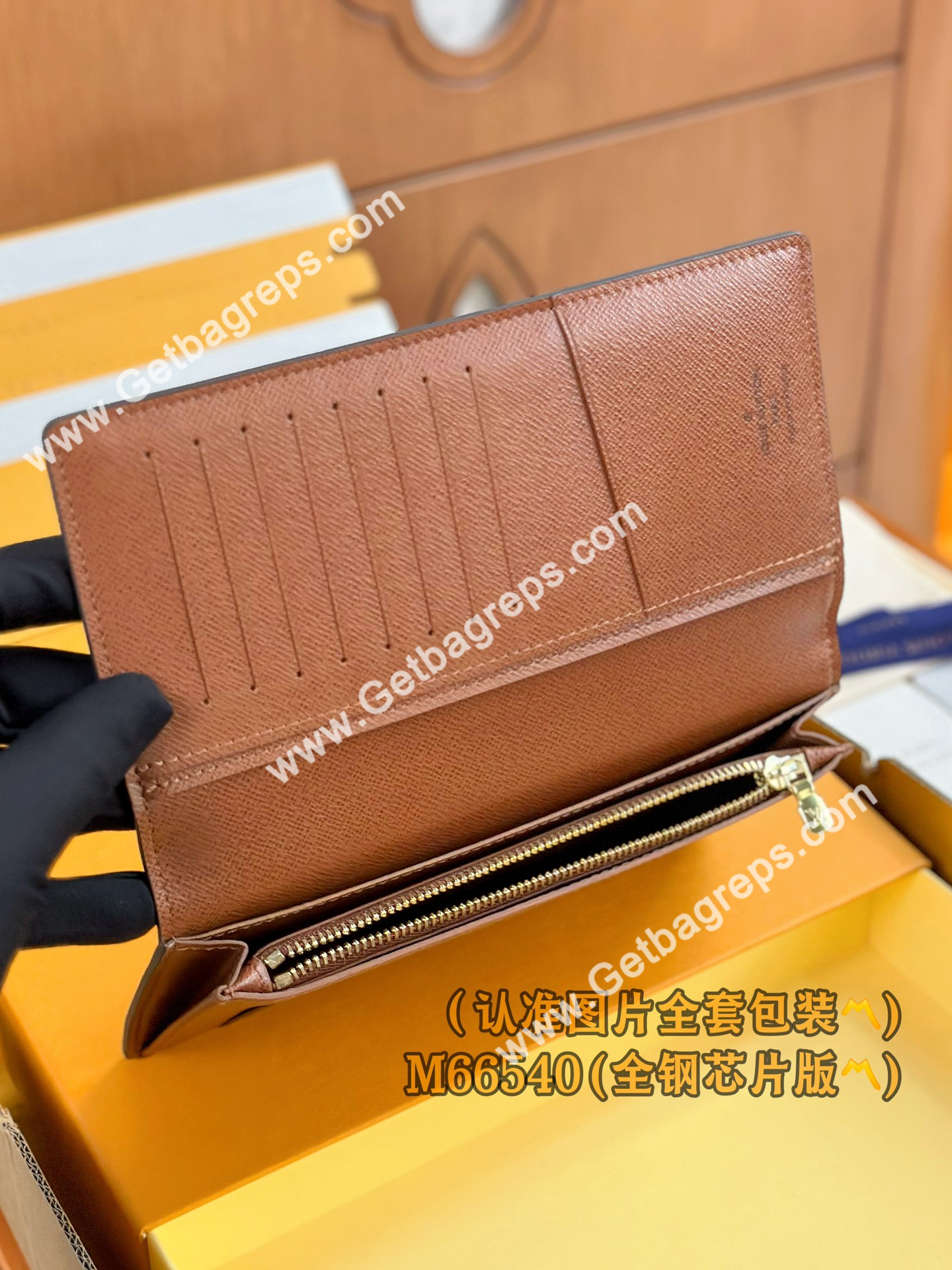 Louis Vuitton M66540 Brazza Wallet Monogram