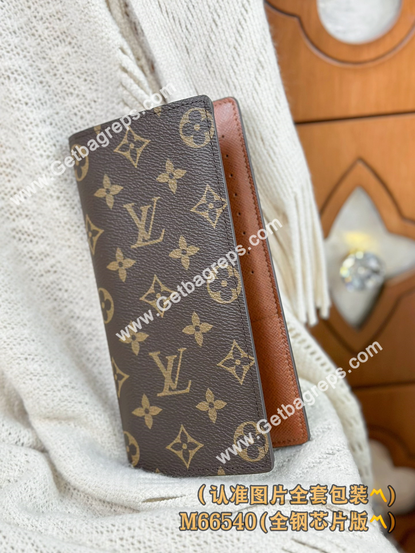 Louis Vuitton M66540 Brazza Wallet Monogram
