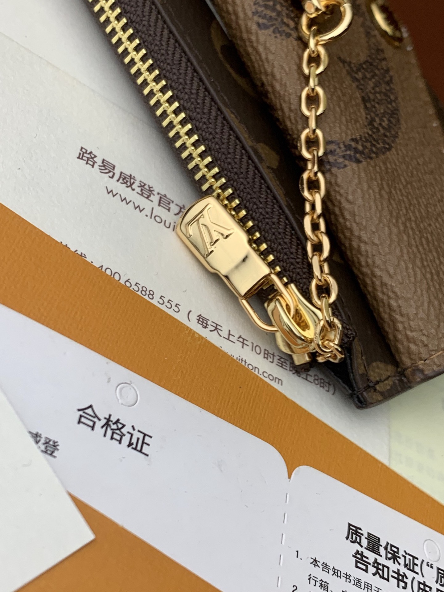 Louis Vuitton M69431 Wallet