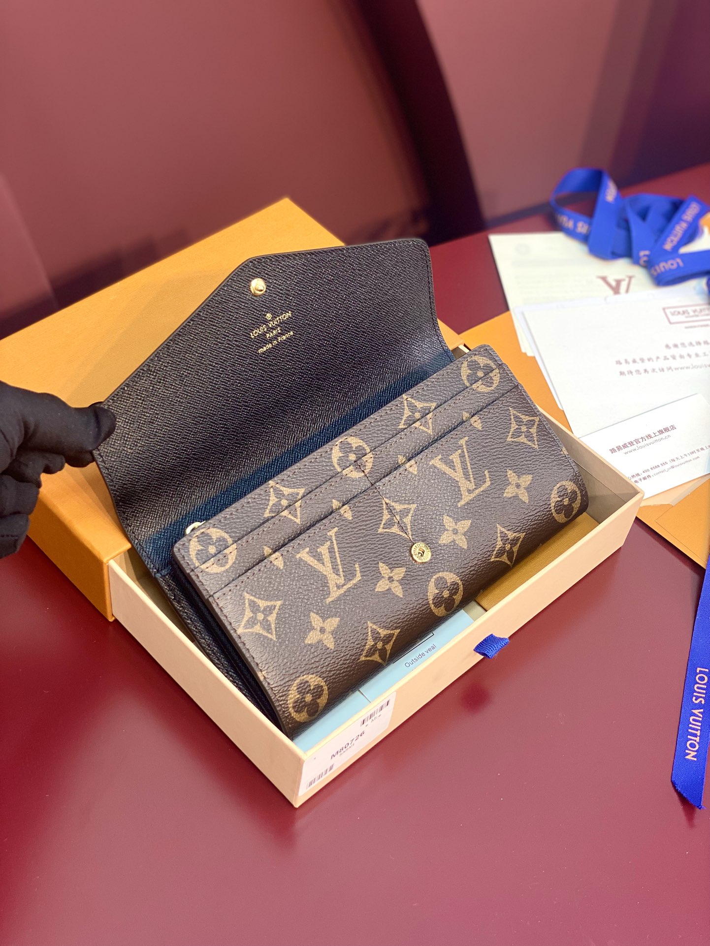 Louis Vuitton M80726 Wallet