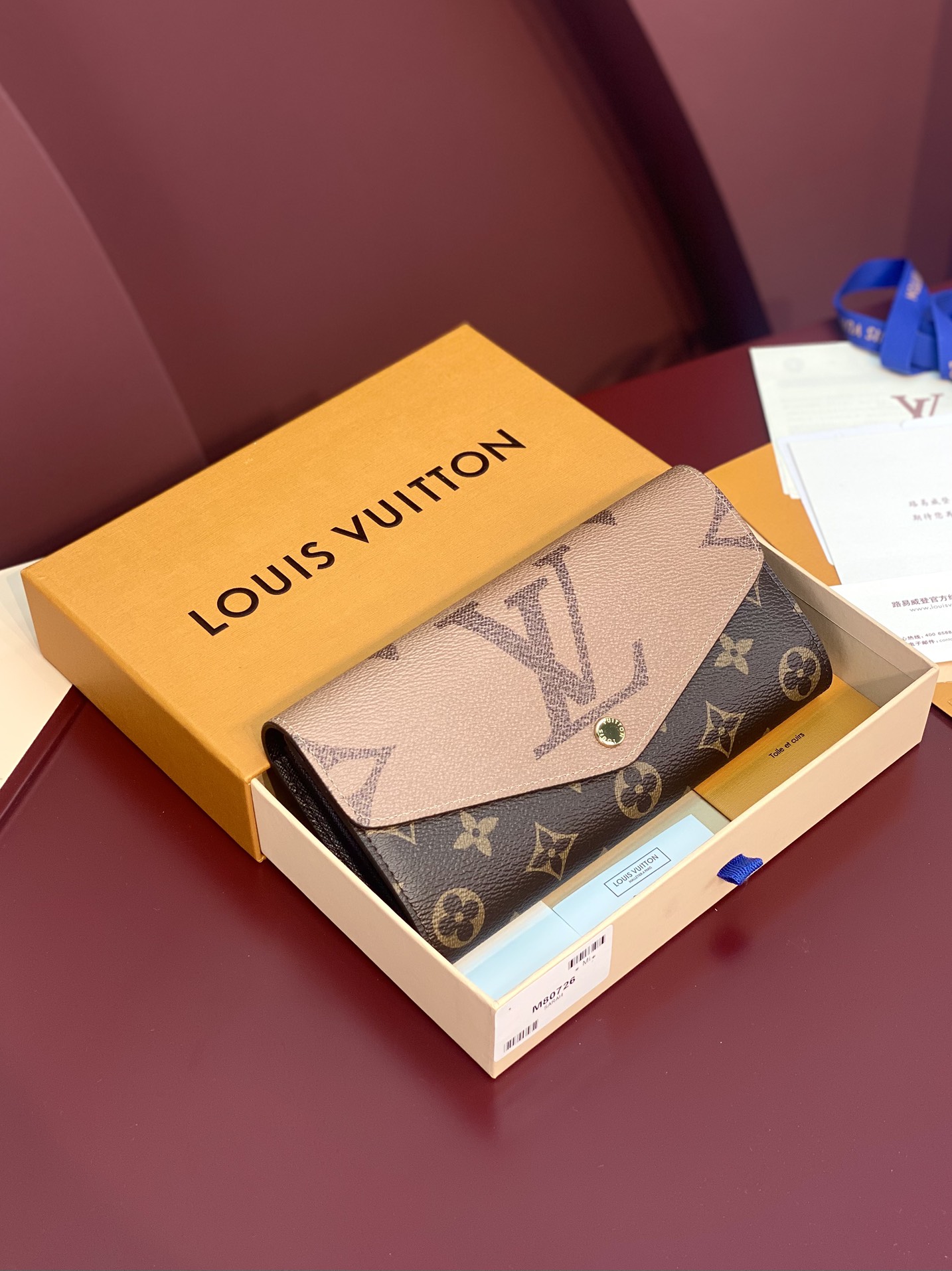 Louis Vuitton M80726 Wallet